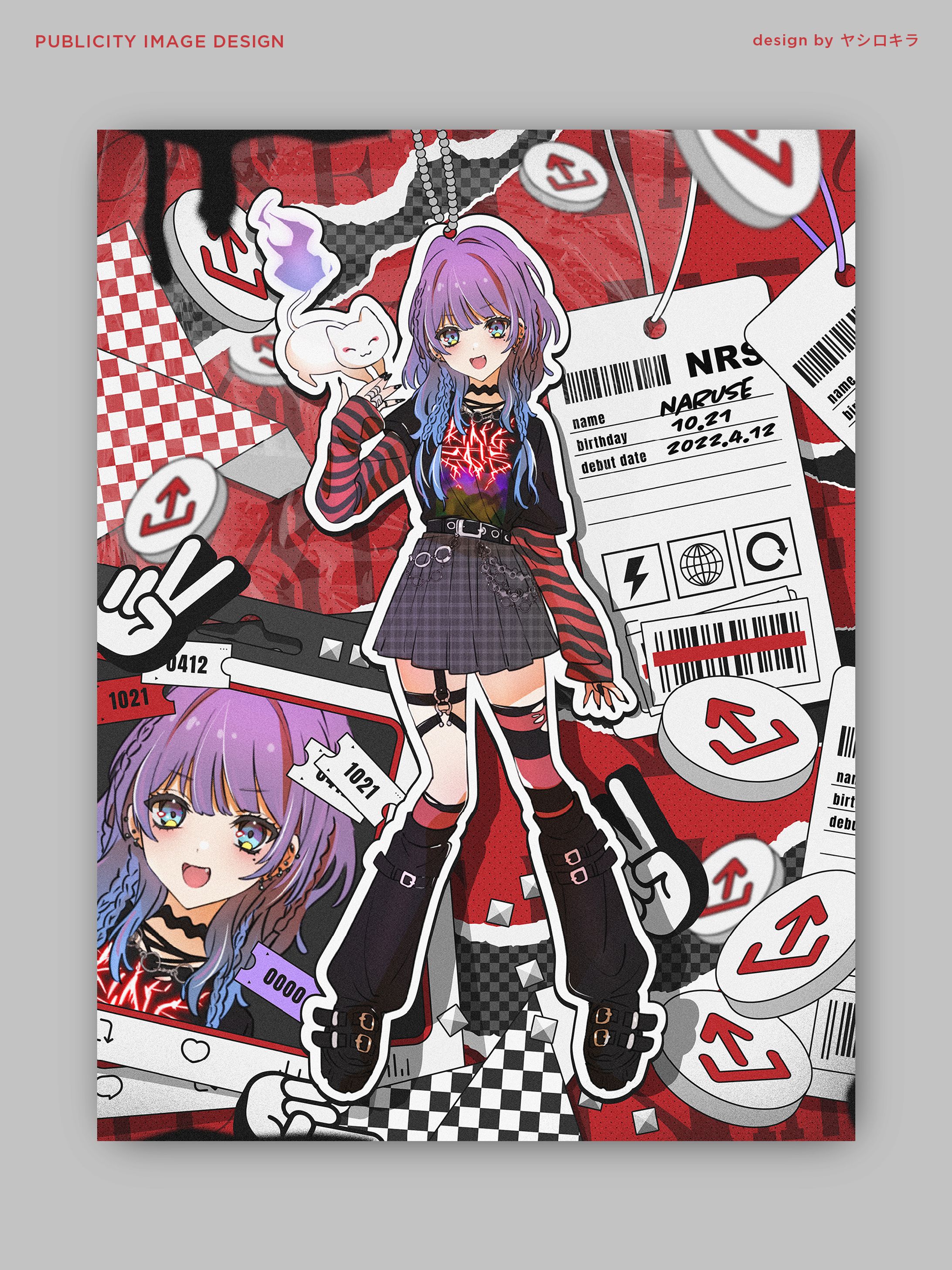 成瀬 / PUBLICITY IMAGE DESIGN-1