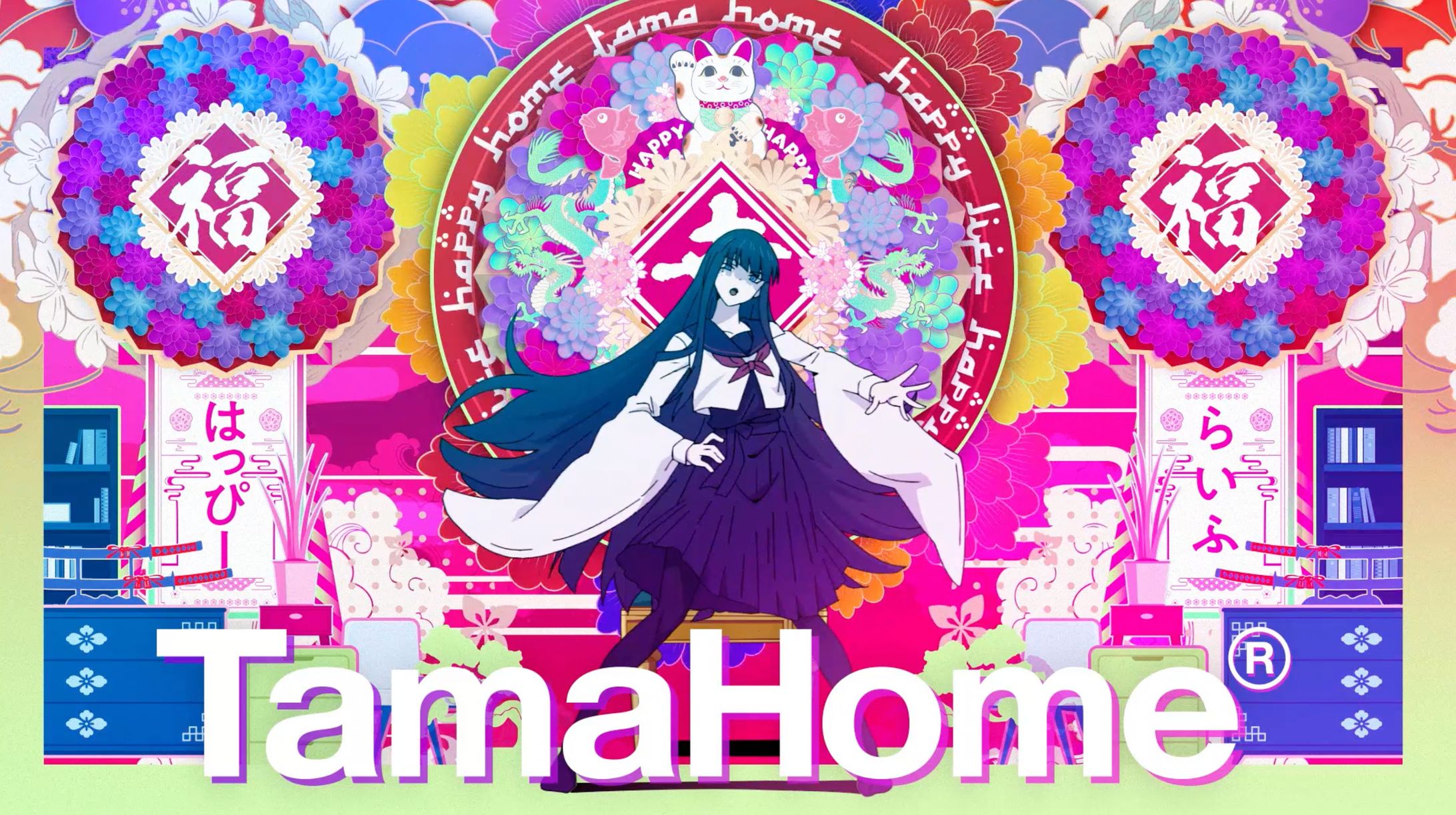 タマホームCM「ハッピーソングAdo篇 A」-1