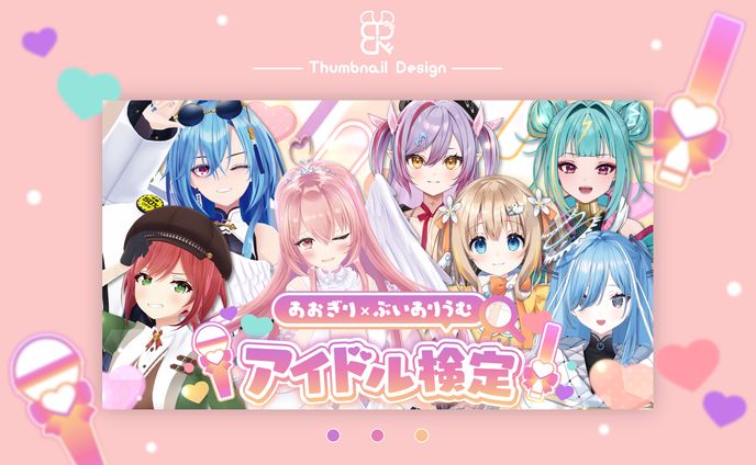 企業・Varium様│サムネ