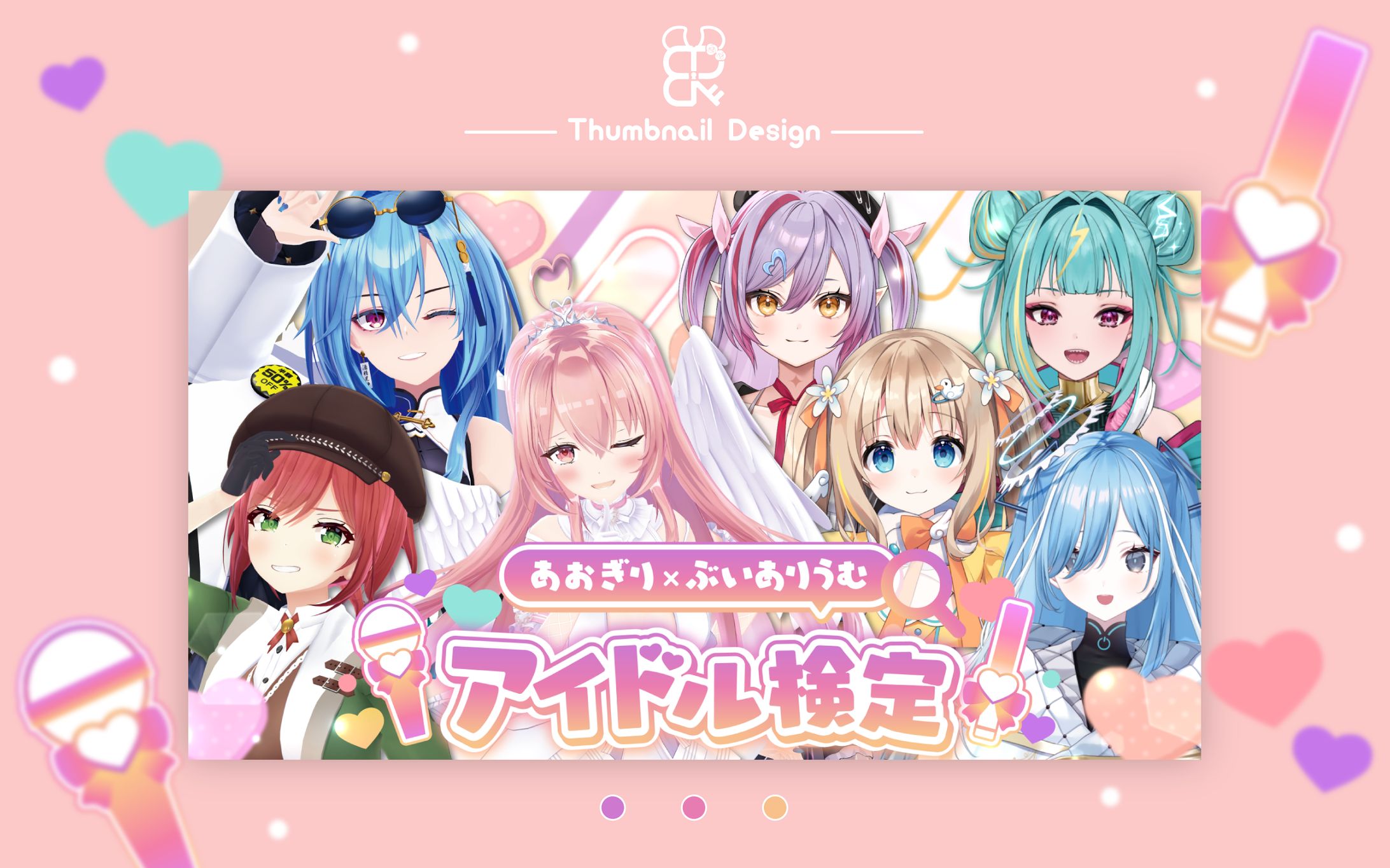 企業・Varium様│サムネ-1