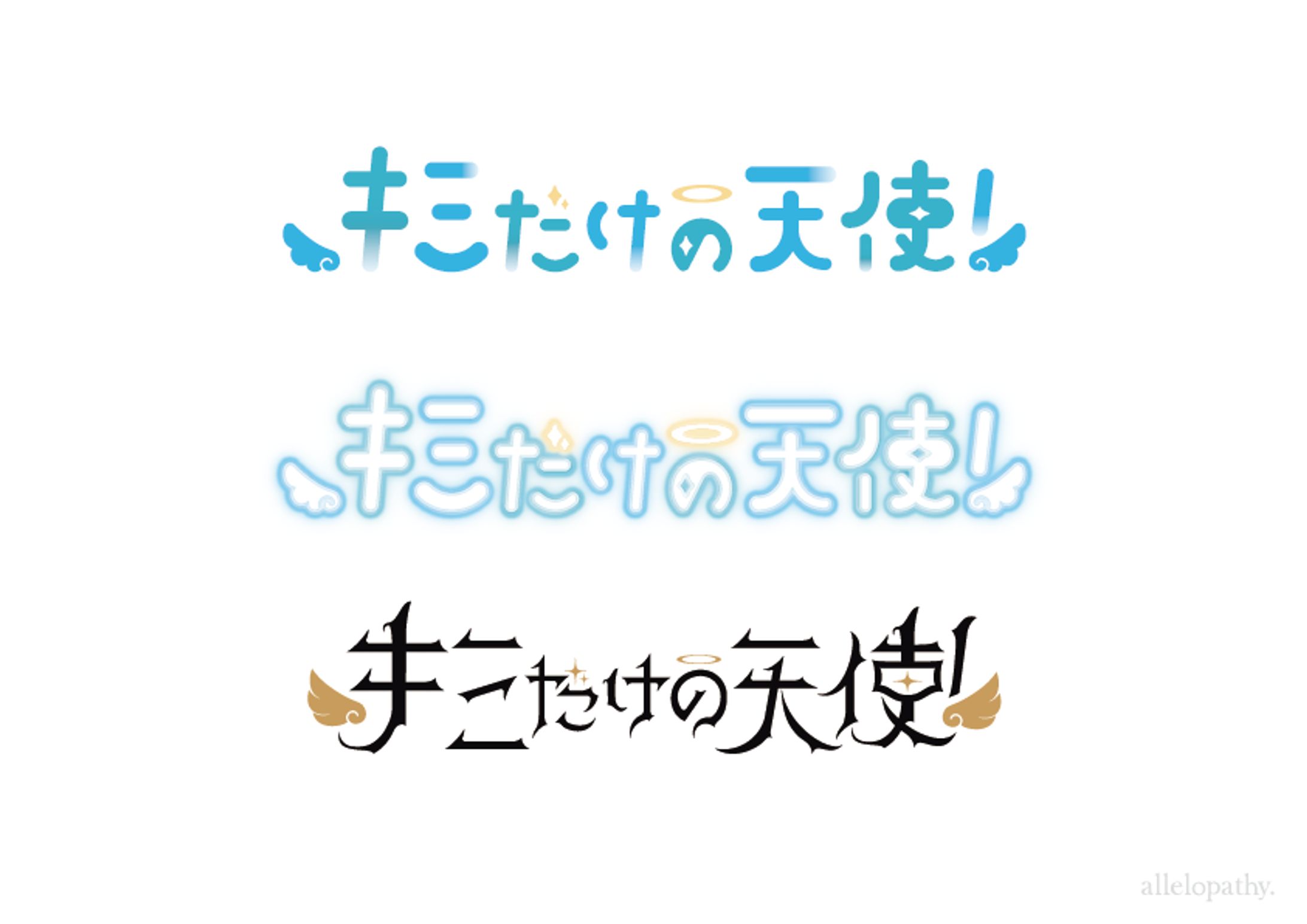 アイドルグループロゴデザイン-1