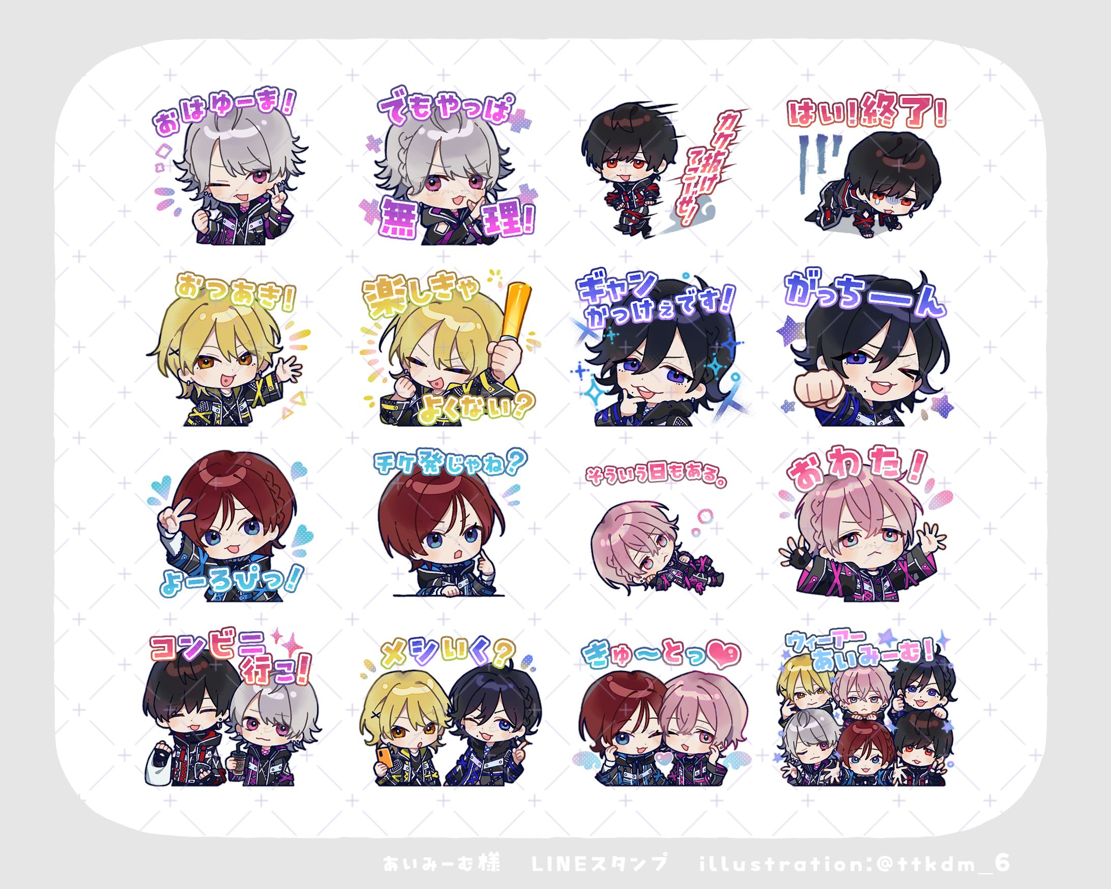 【あいみーむ様】LINEスタンプイラスト-1