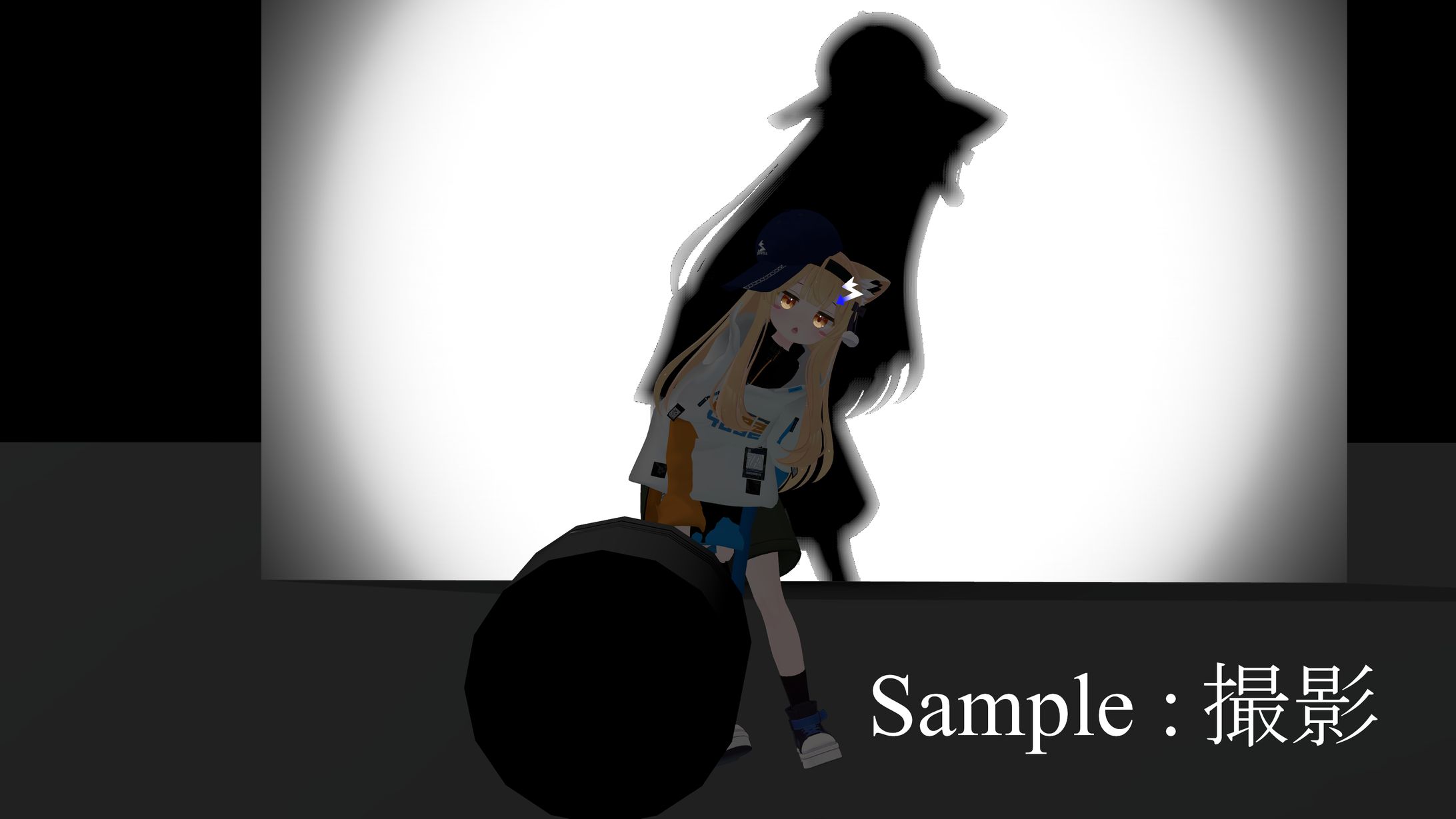 Lightの前に立って影アートっぽくしている様子