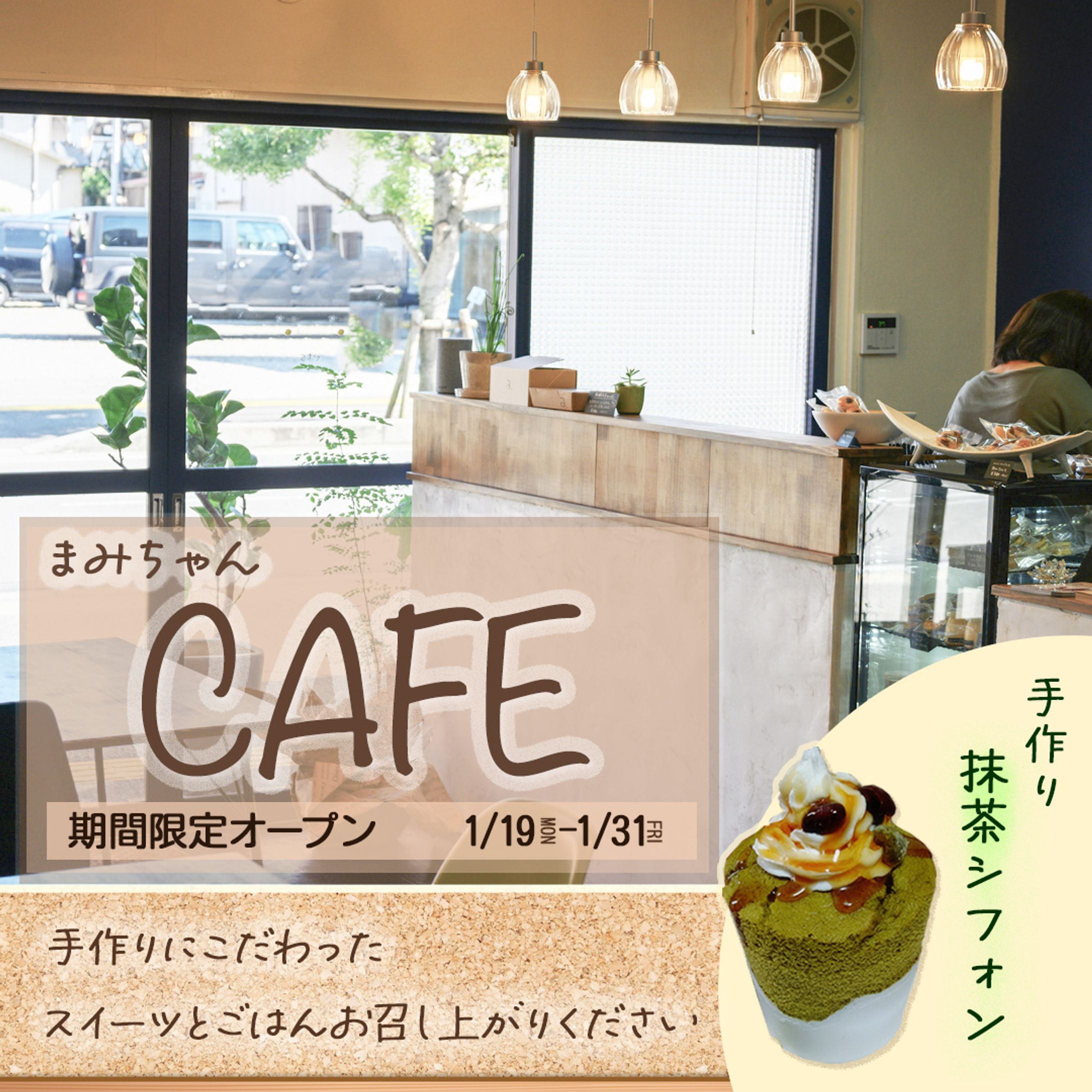 cafe-1