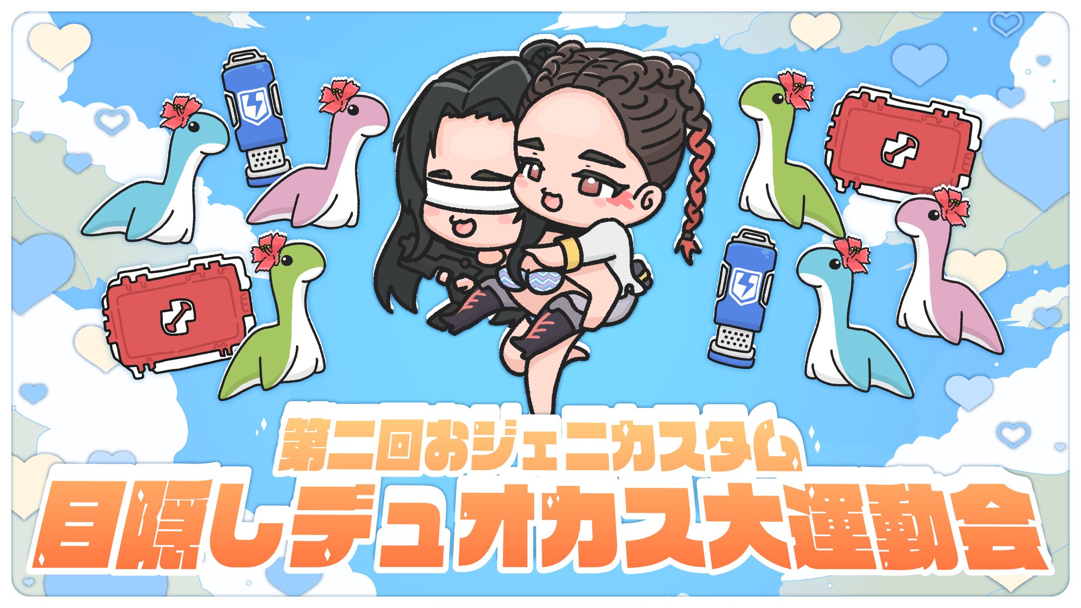 【SDイラスト】jenny様-1