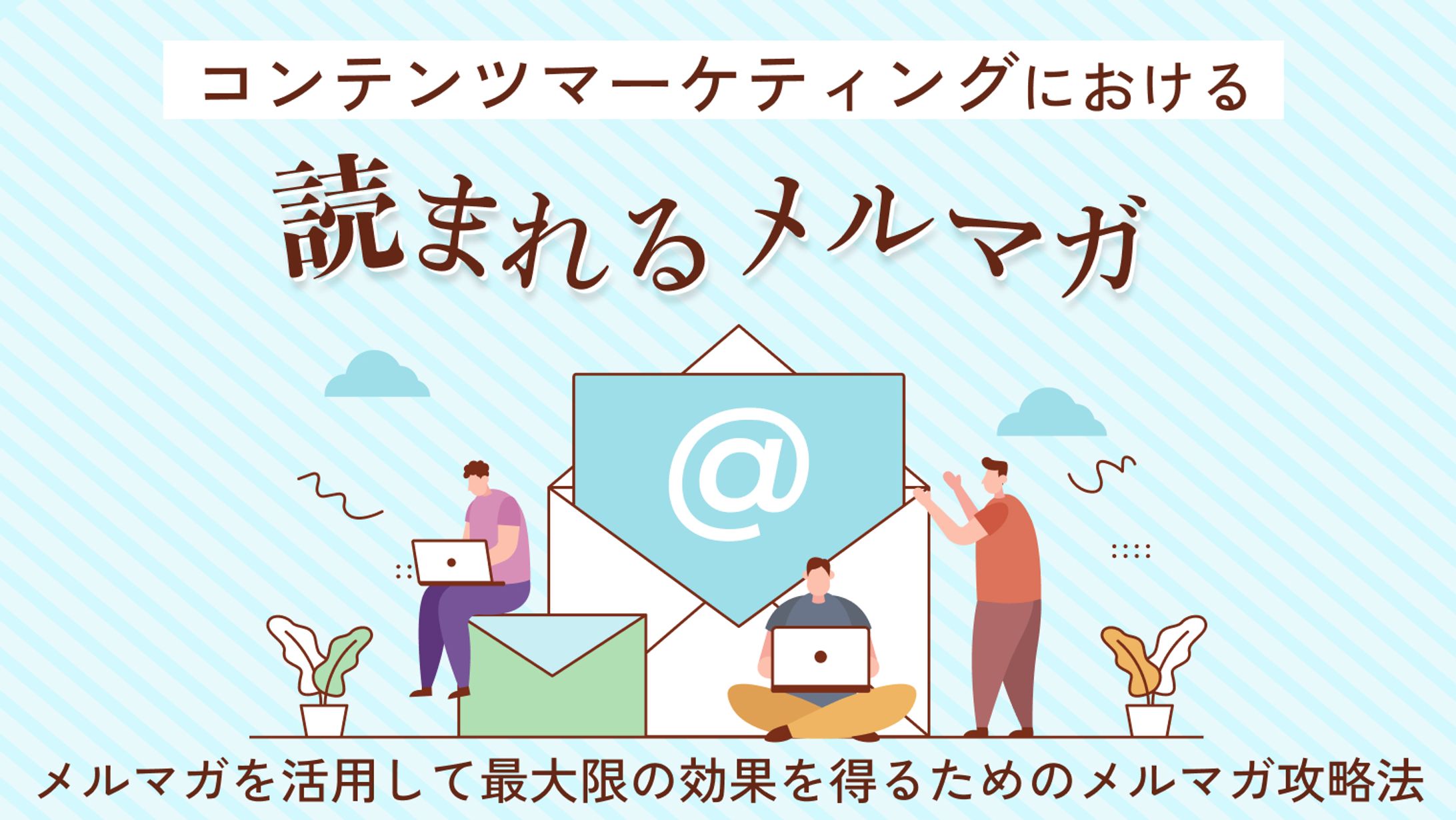アイキャッチ【32種】-1