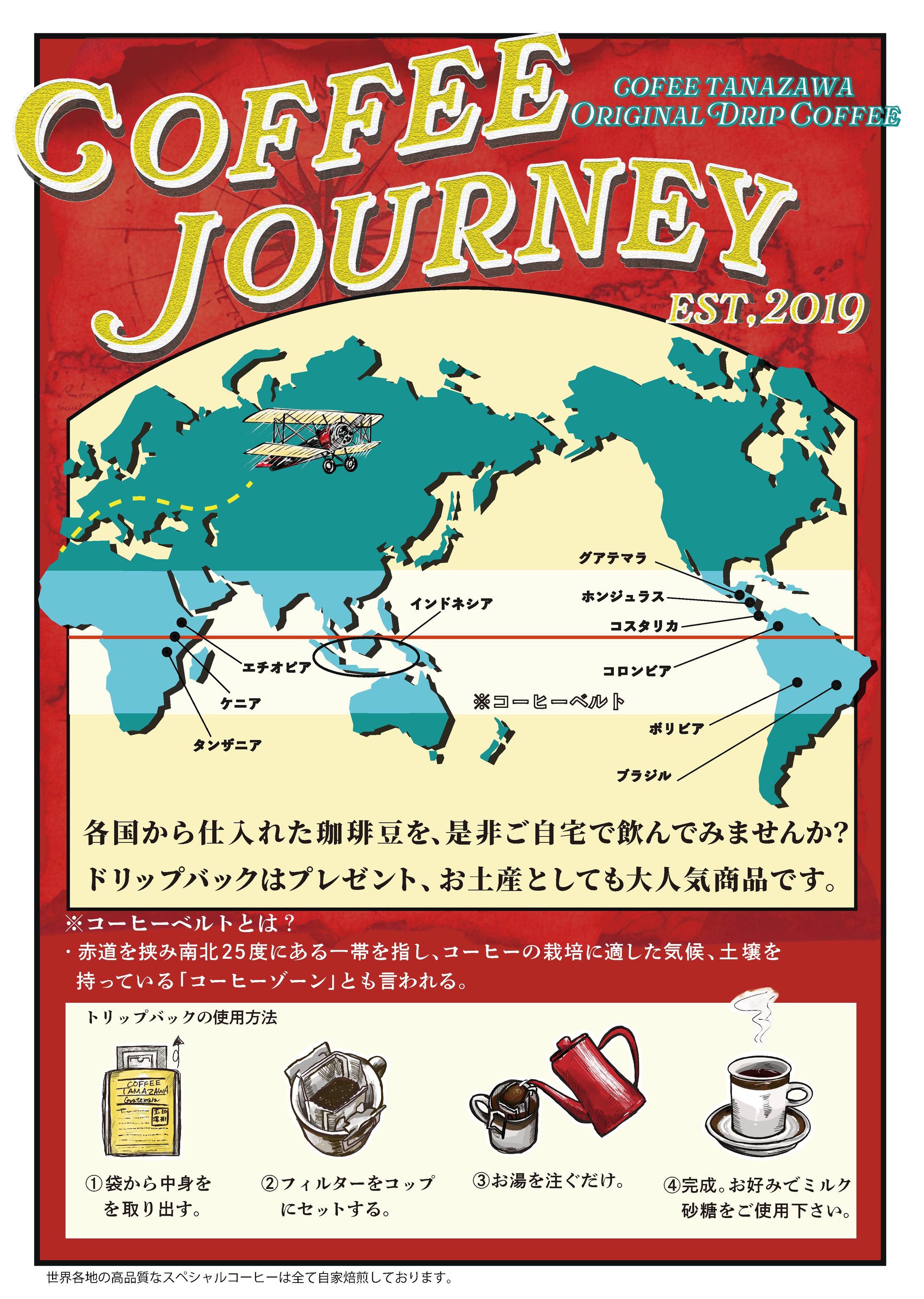 課題4 A3ポスター制作-1