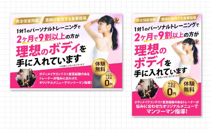 トレーニングジムLP