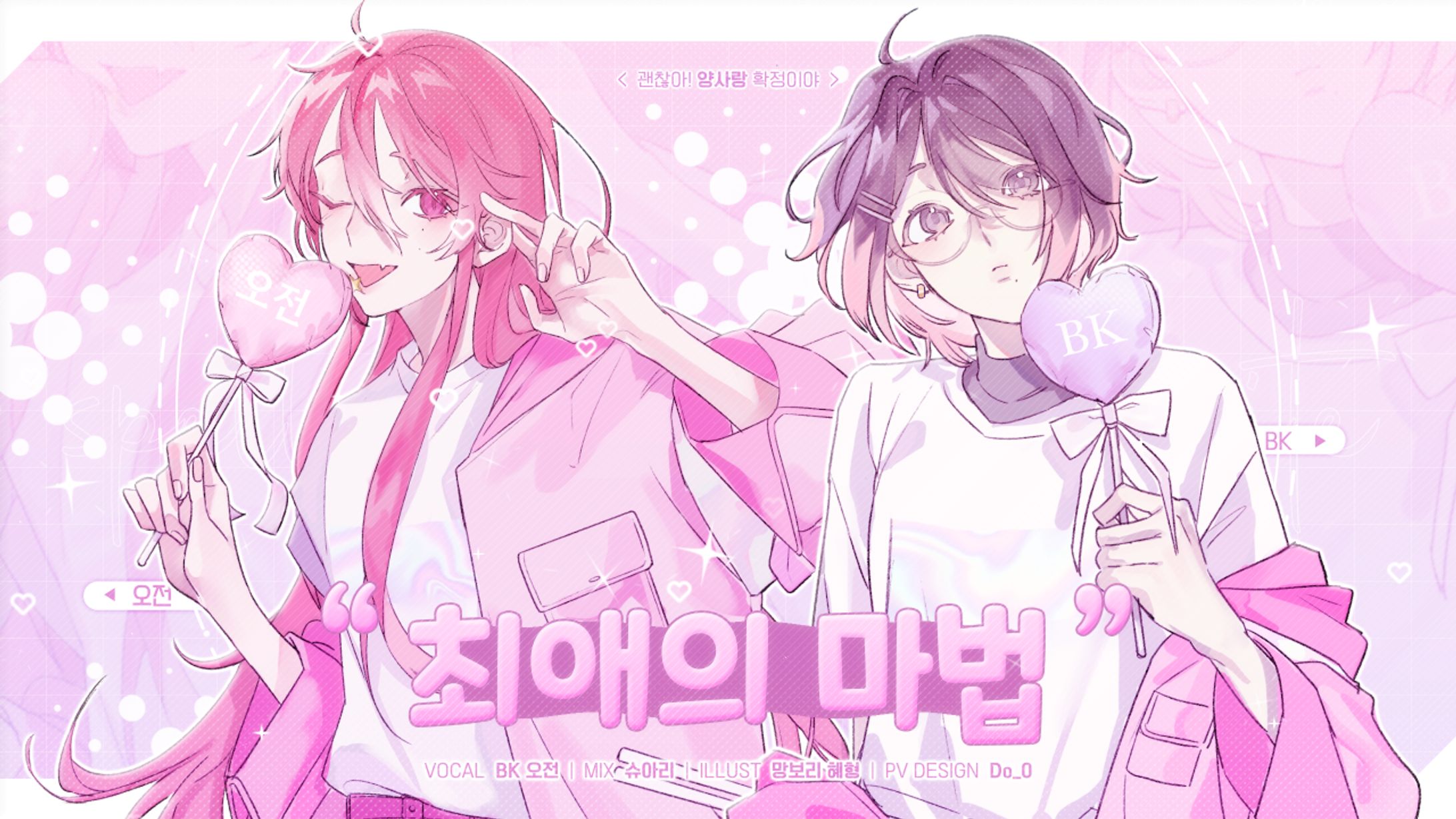 26.03.14 // DESIGN-1