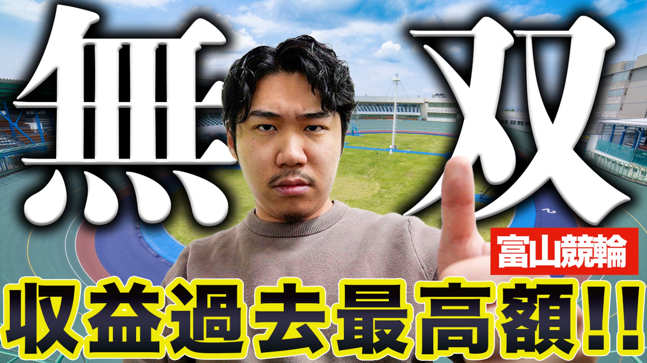 サムネイル　ポートフォリオ1-1