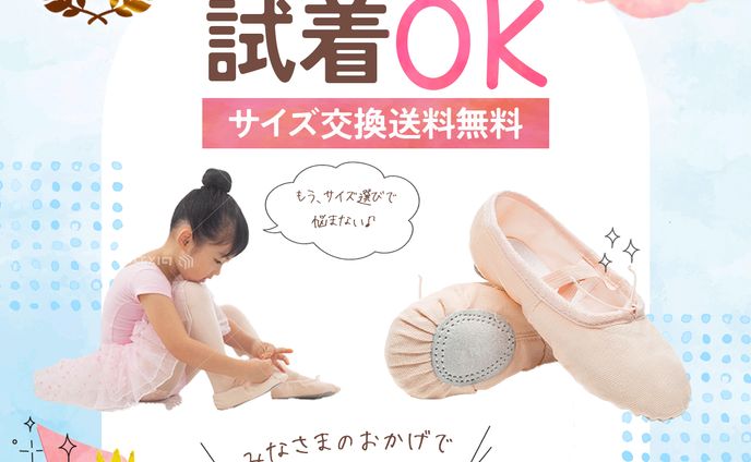 デザイン、ペット