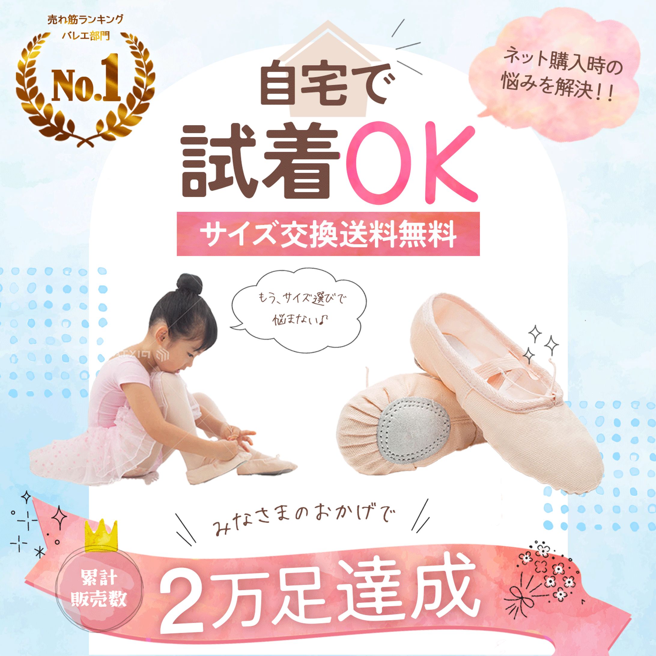 ECサイト商品画像-1