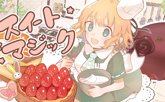 Vtuber　兎々錦サキ様　動画イラスト