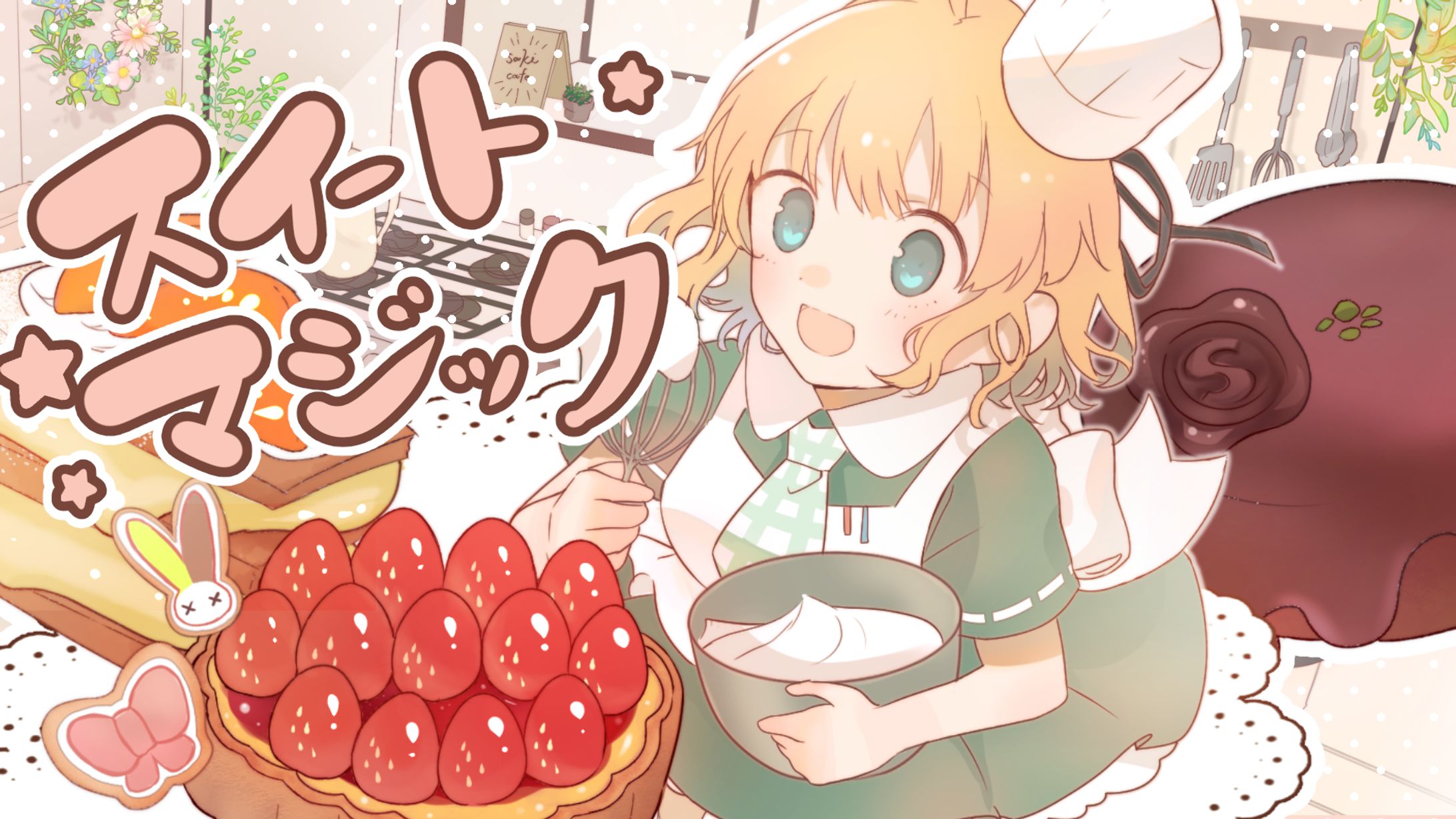 Vtuber　兎々錦サキ様　動画イラスト-1