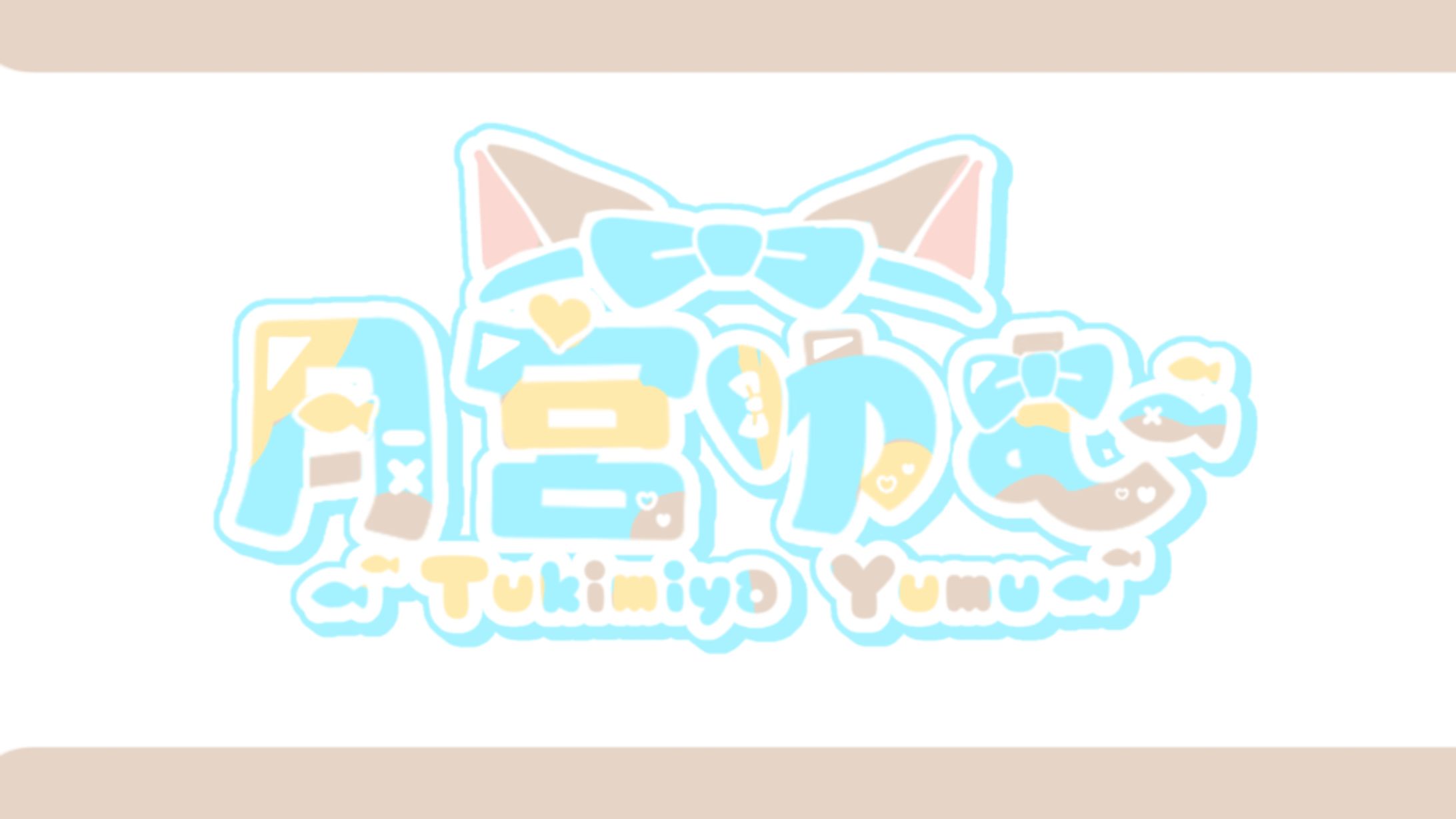 ‪‪❤︎‬ 月宮 ゆむ 様-1