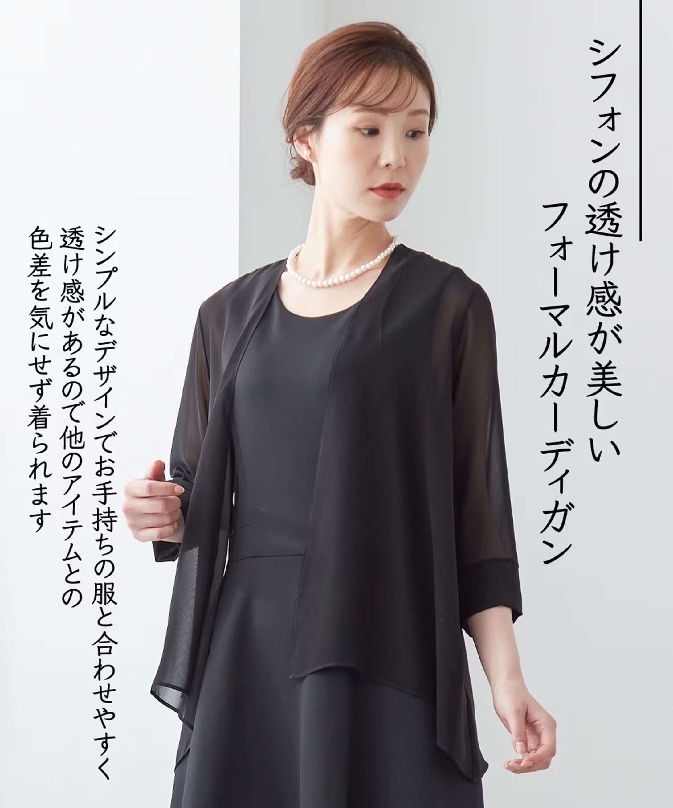 ブラックフォーマル-1
