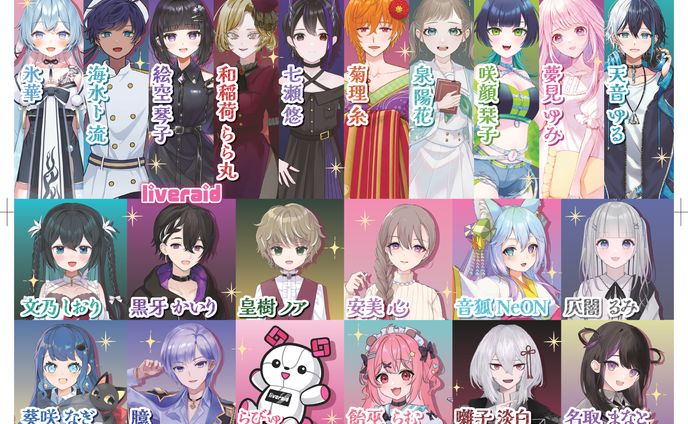 ライブレイド事務所イベント用特典制作(A4クリアファイル、ネットプリント)