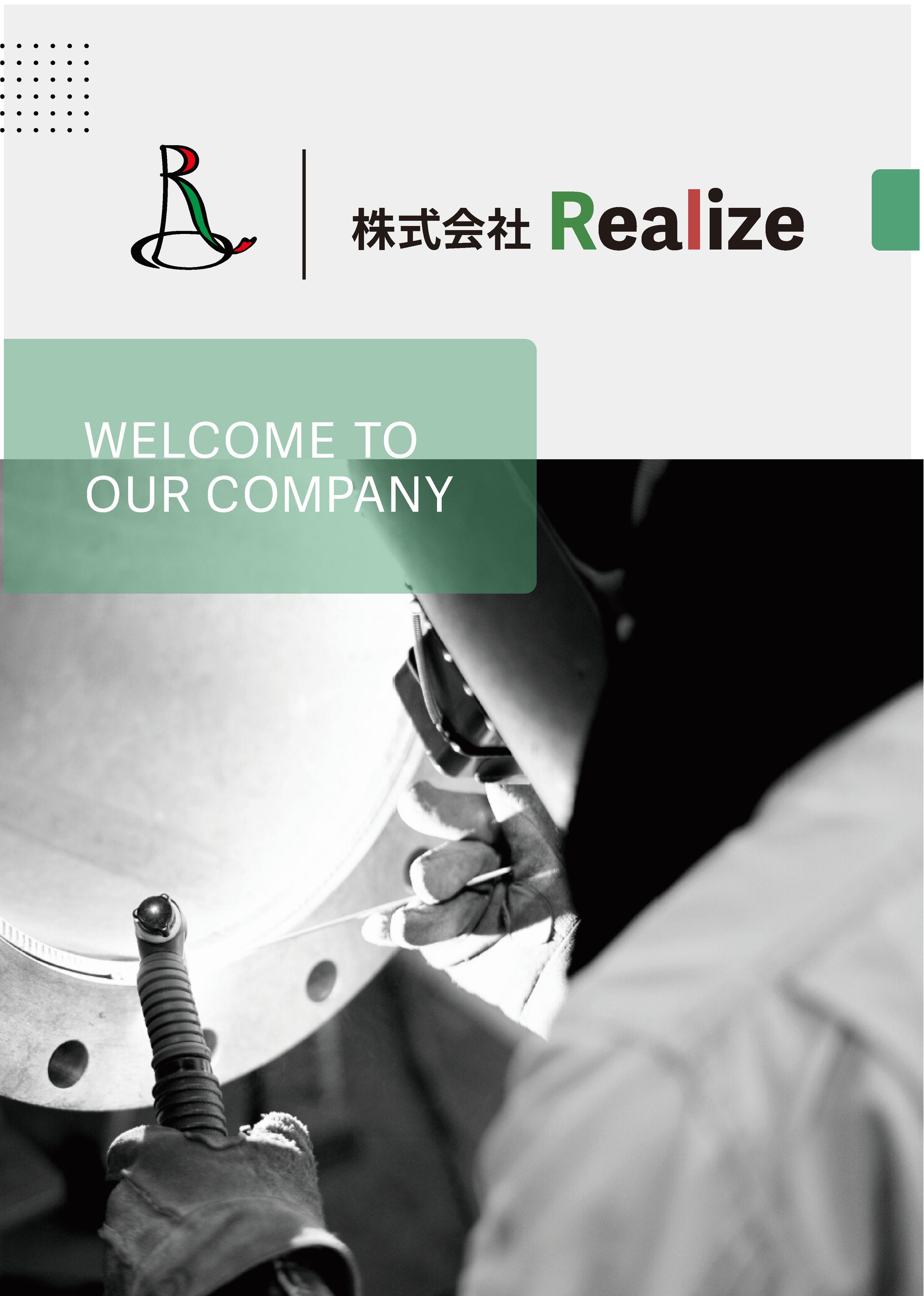 リアライズ様　パンフレット-1