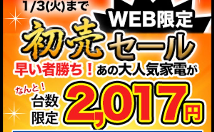 広告バナー
