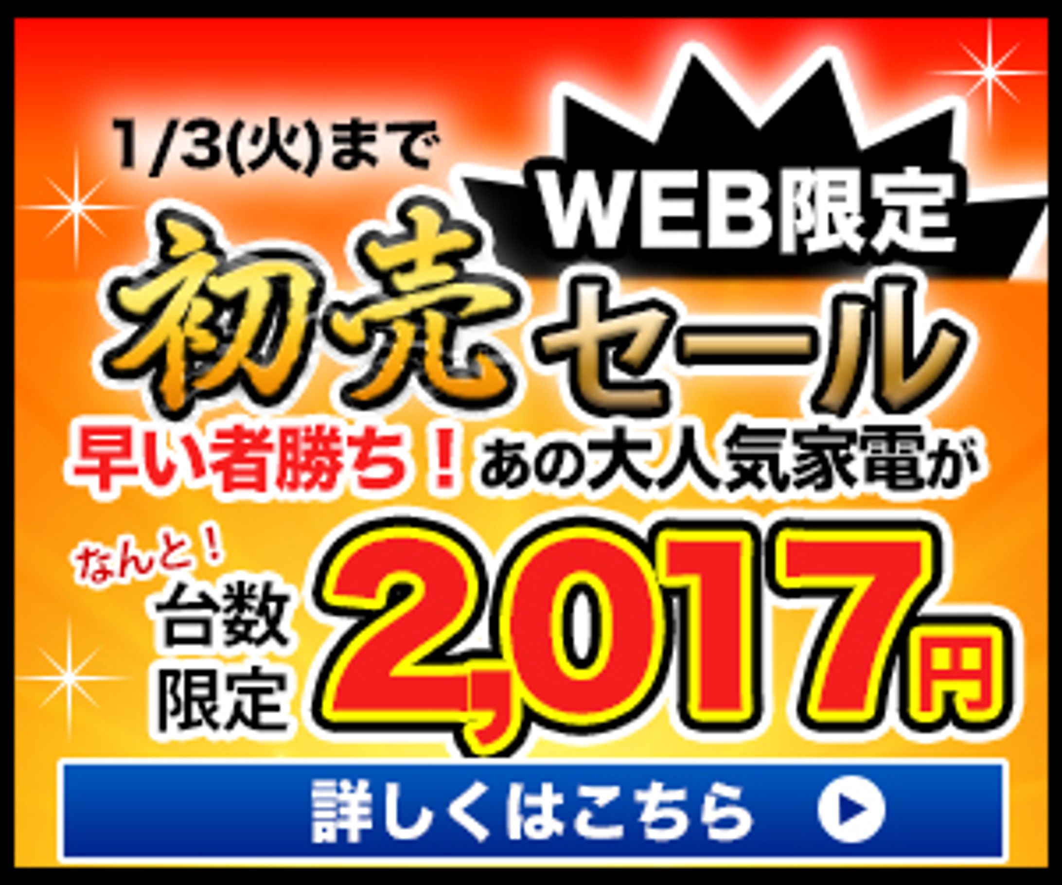 広告バナー-1