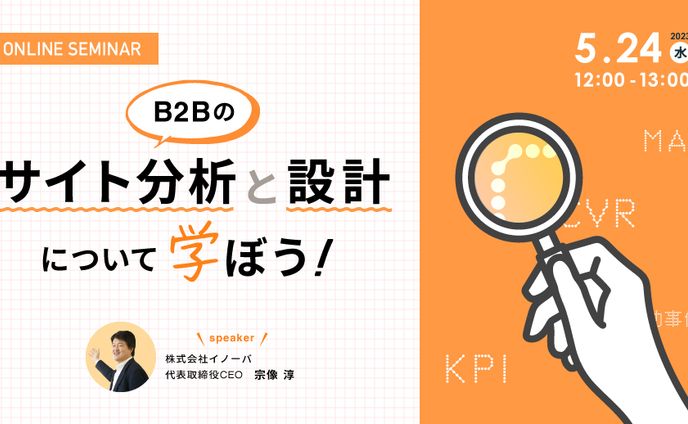 バナーデザイン