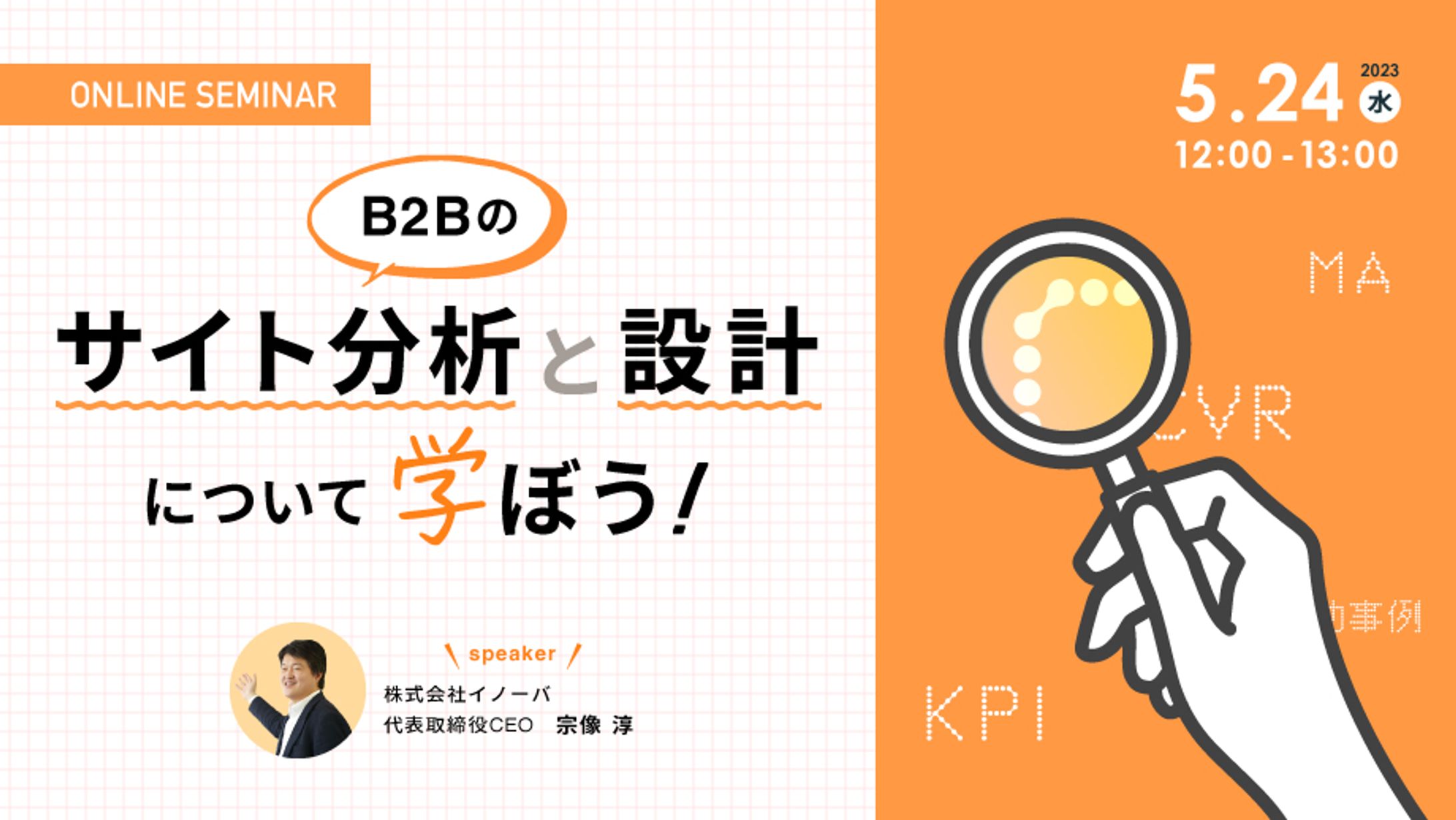 バナーデザイン-1