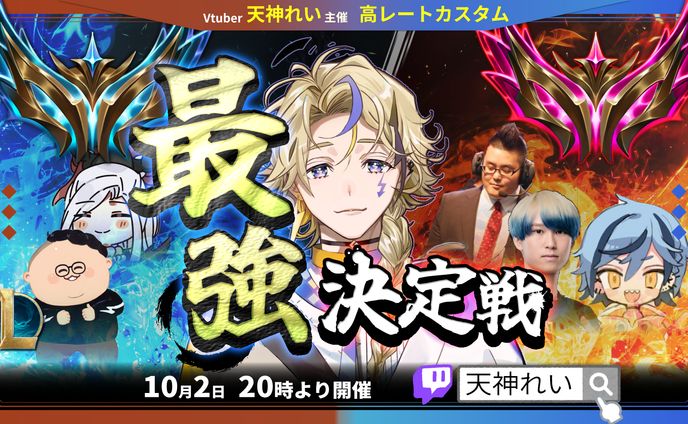【2日納品】イベントサムネイル＆チーム紹介スライド