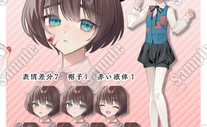 キャラクター販売