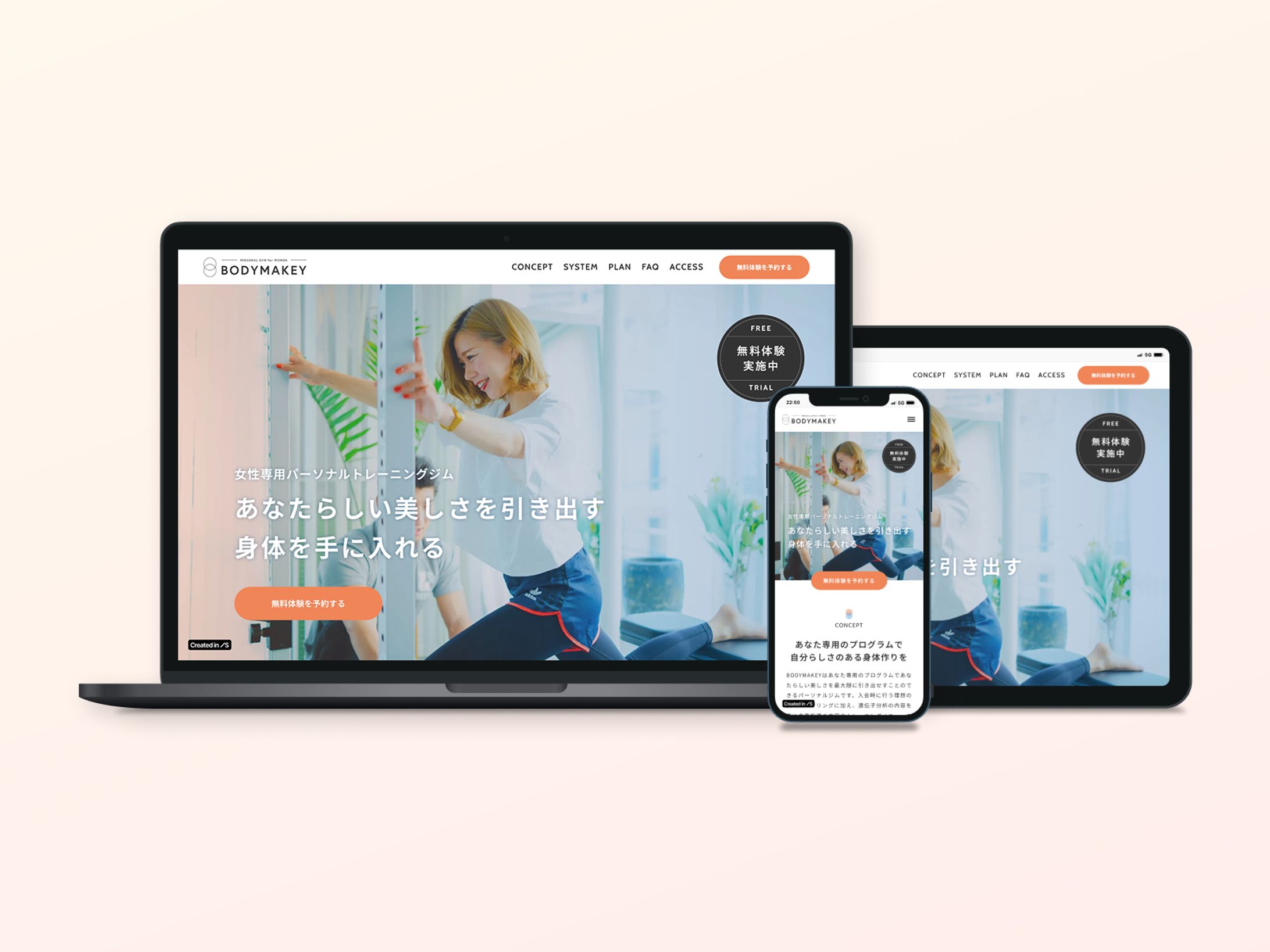 女性専用パーソナルジムのWebサイト-1