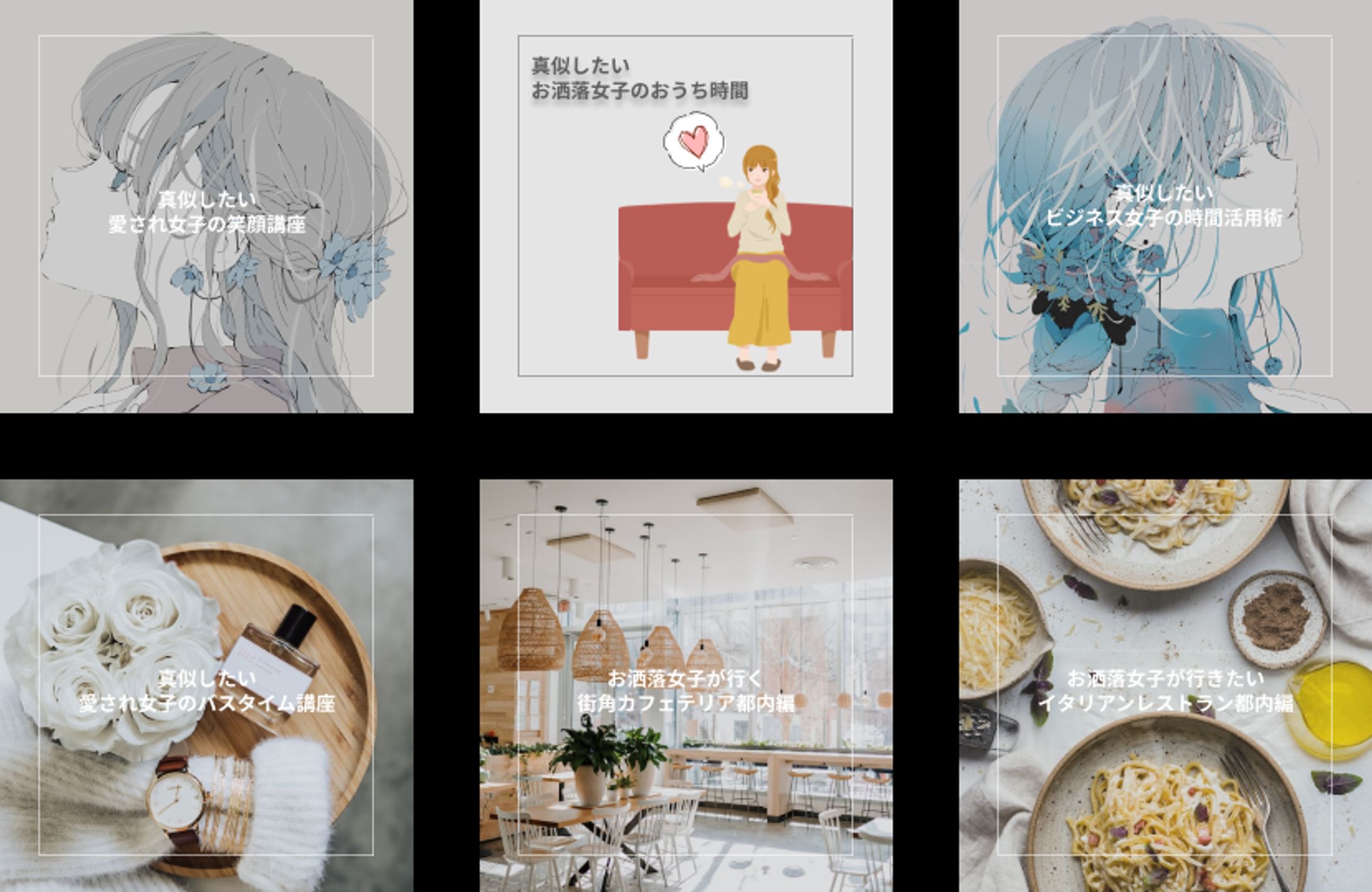 【SNSバナー】-1