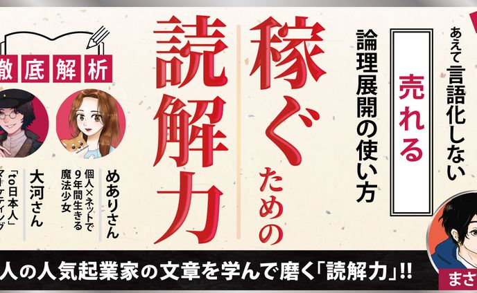 Brainサムネイル