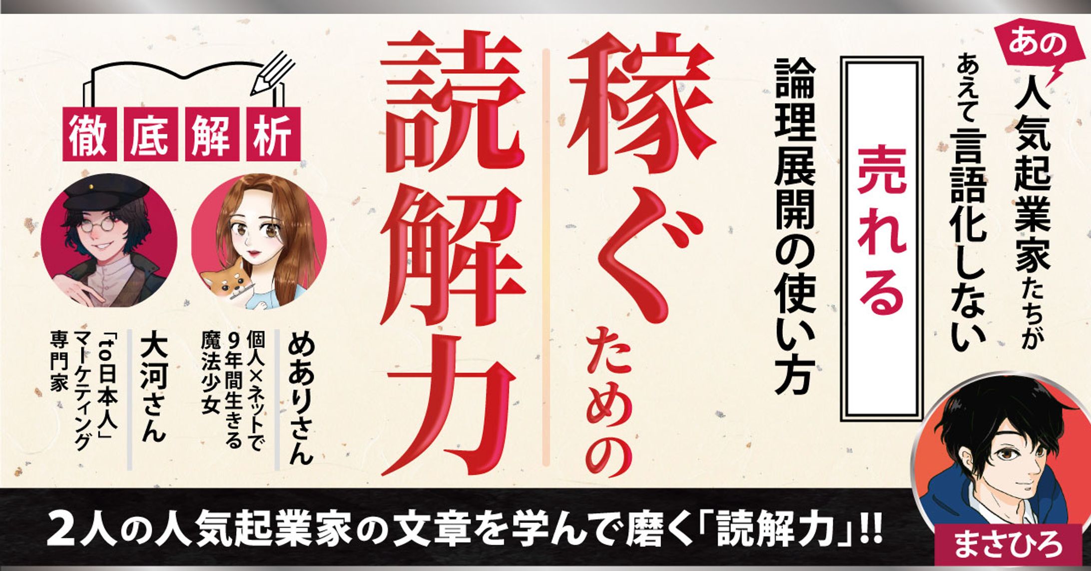 Brainサムネイル-1