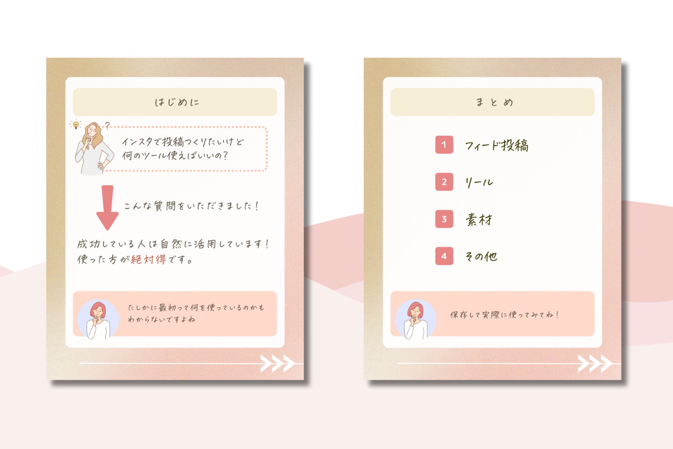 【実案件】インスタグラム運用者様投稿画像-1