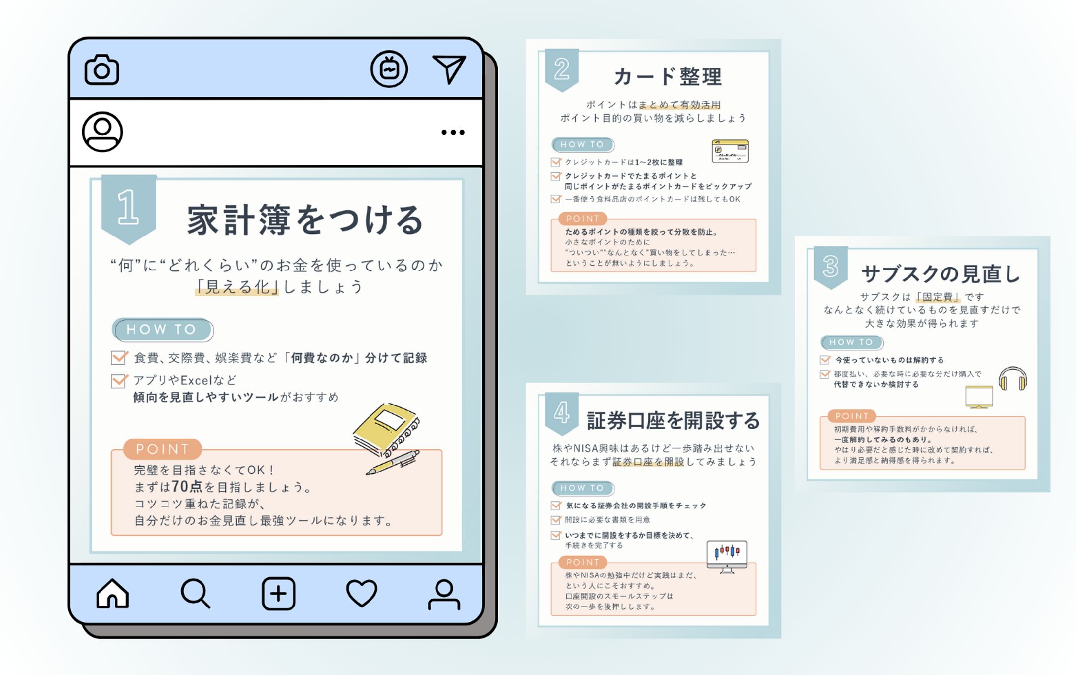 （自主制作）SNS投稿コンテンツ-1