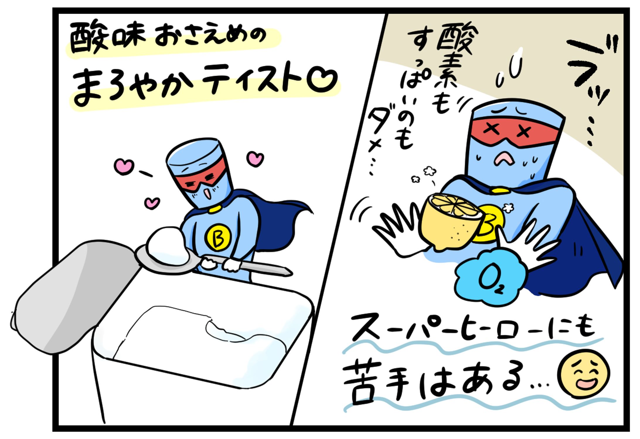 森永乳業様　ビフィズス菌ヨーグルトPR漫画-1
