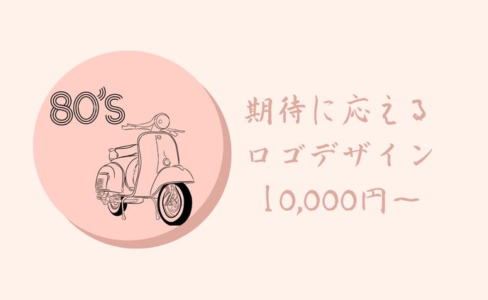 ココナラのサムネイル例