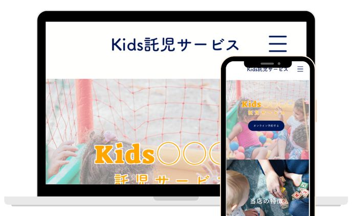 【HPデザイン】サンプル5
