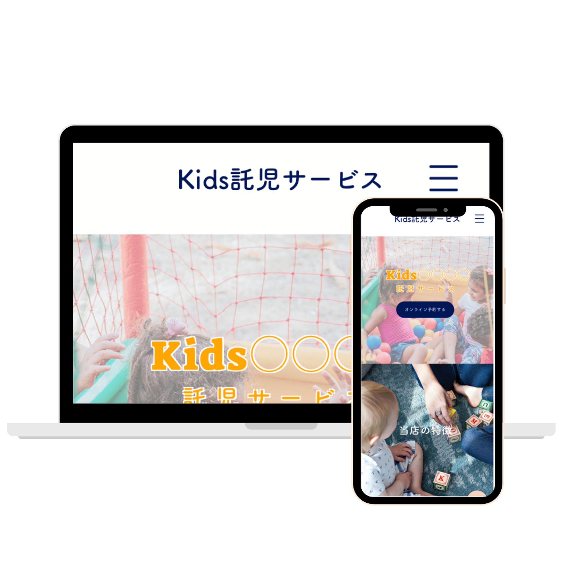 【HPデザイン】サンプル5-1