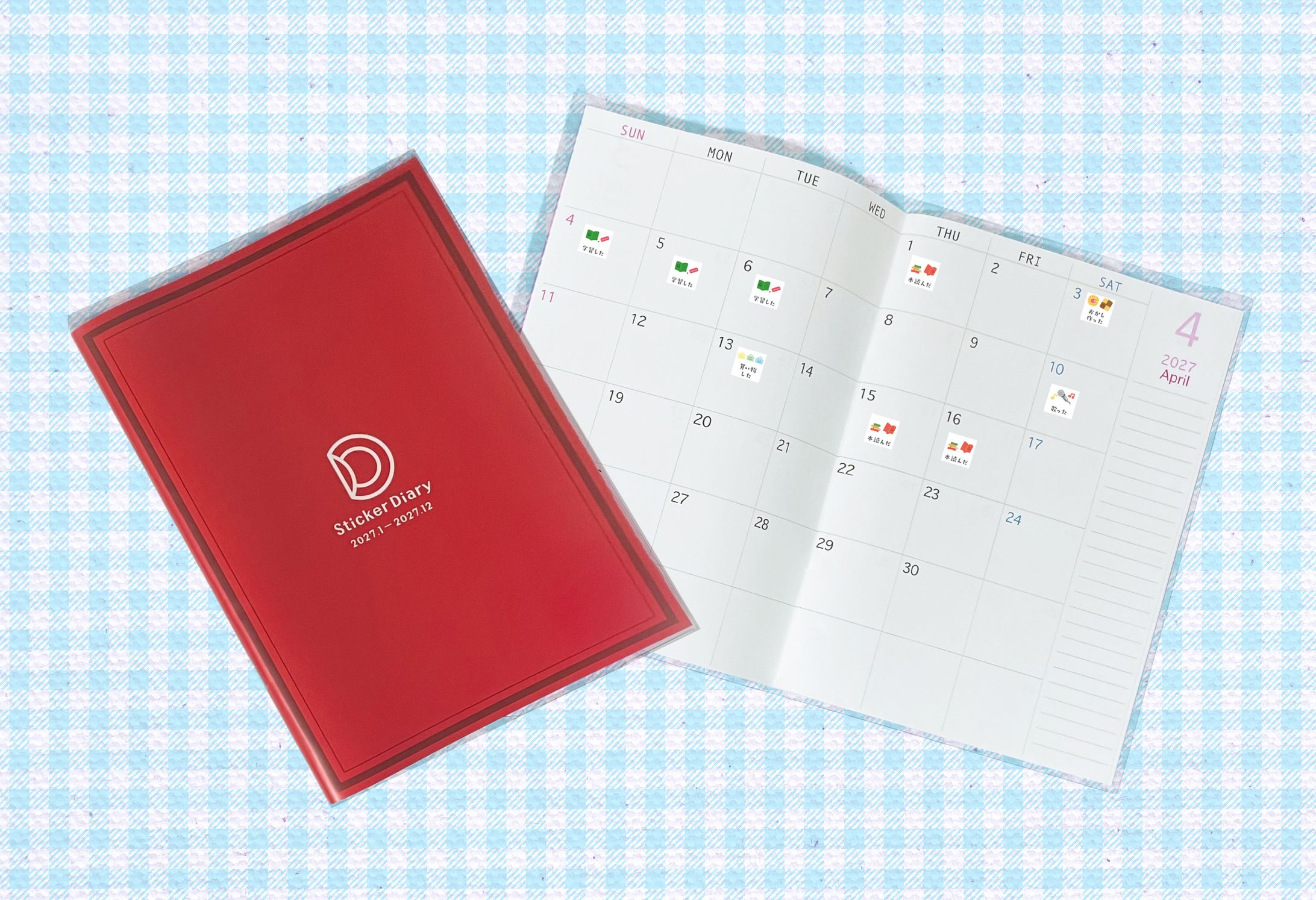 貼る日記帳「Sticker Diary」-1