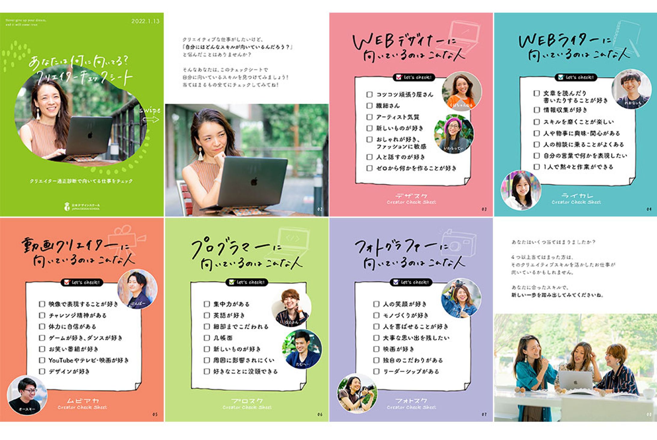 Instagram 投稿画像-1