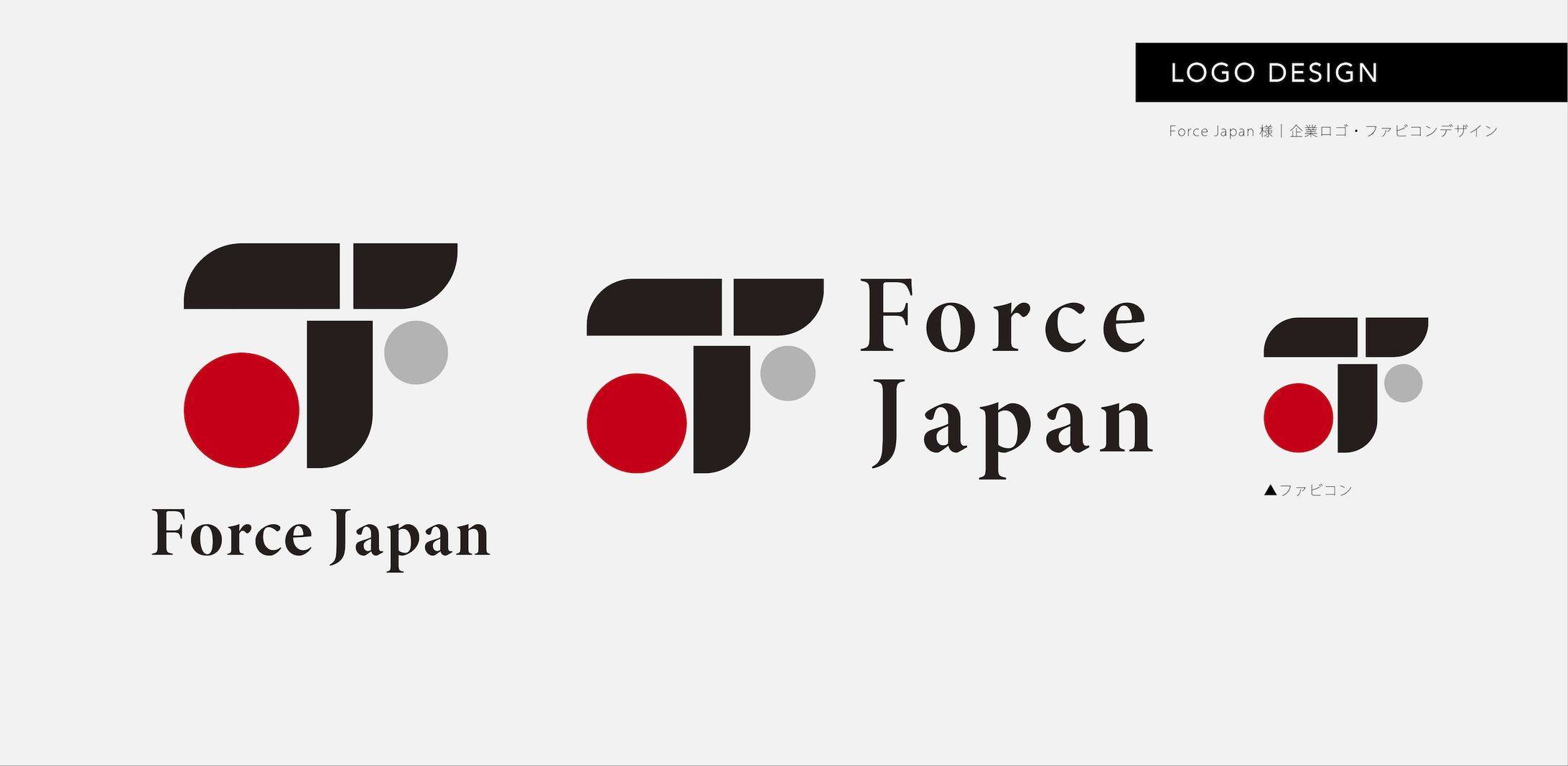 【ご依頼】Webマーケティング会社 企業ロゴ・ファビコンデザイン-1