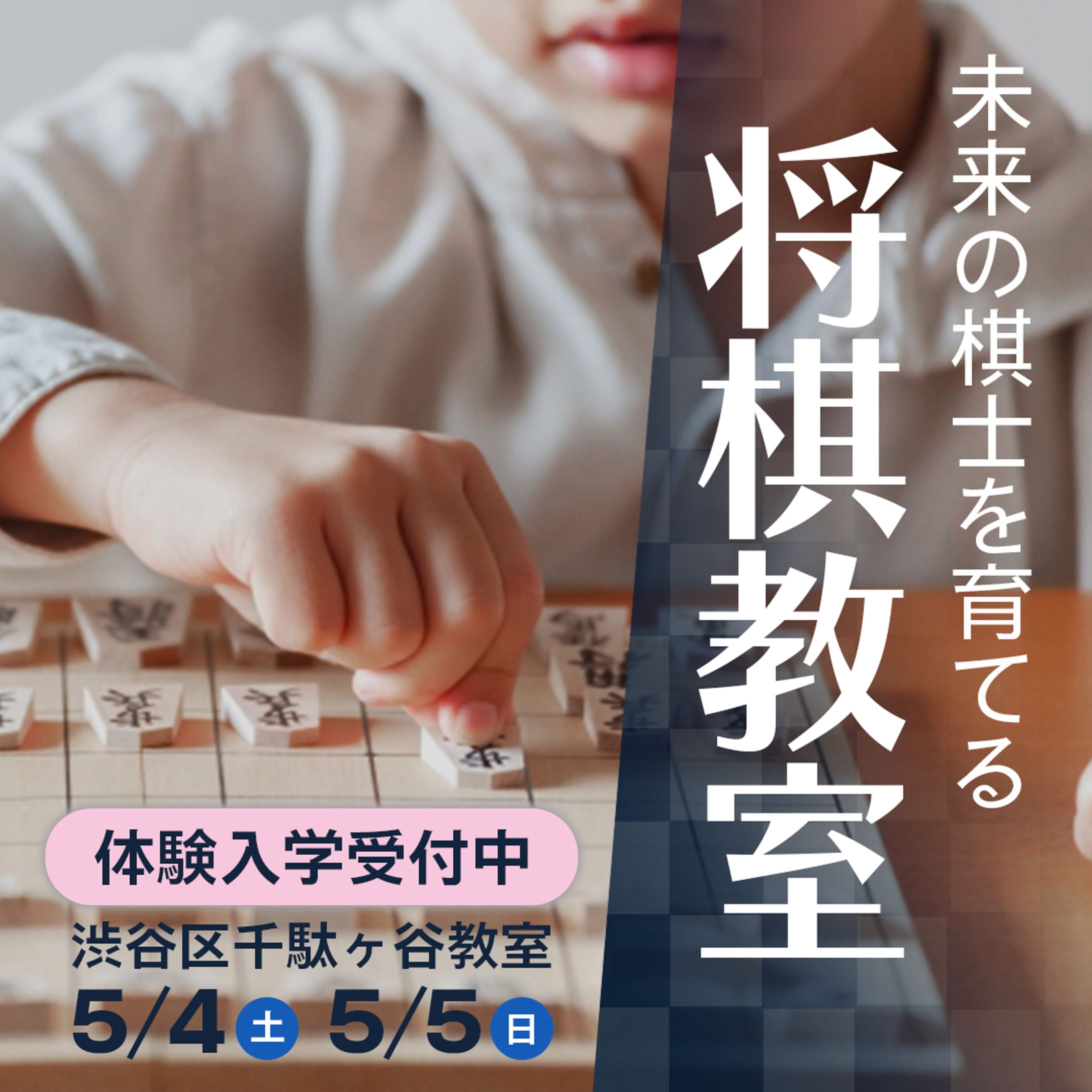バナー：Instagram広告-1