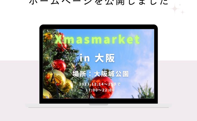 asmr、資料作成