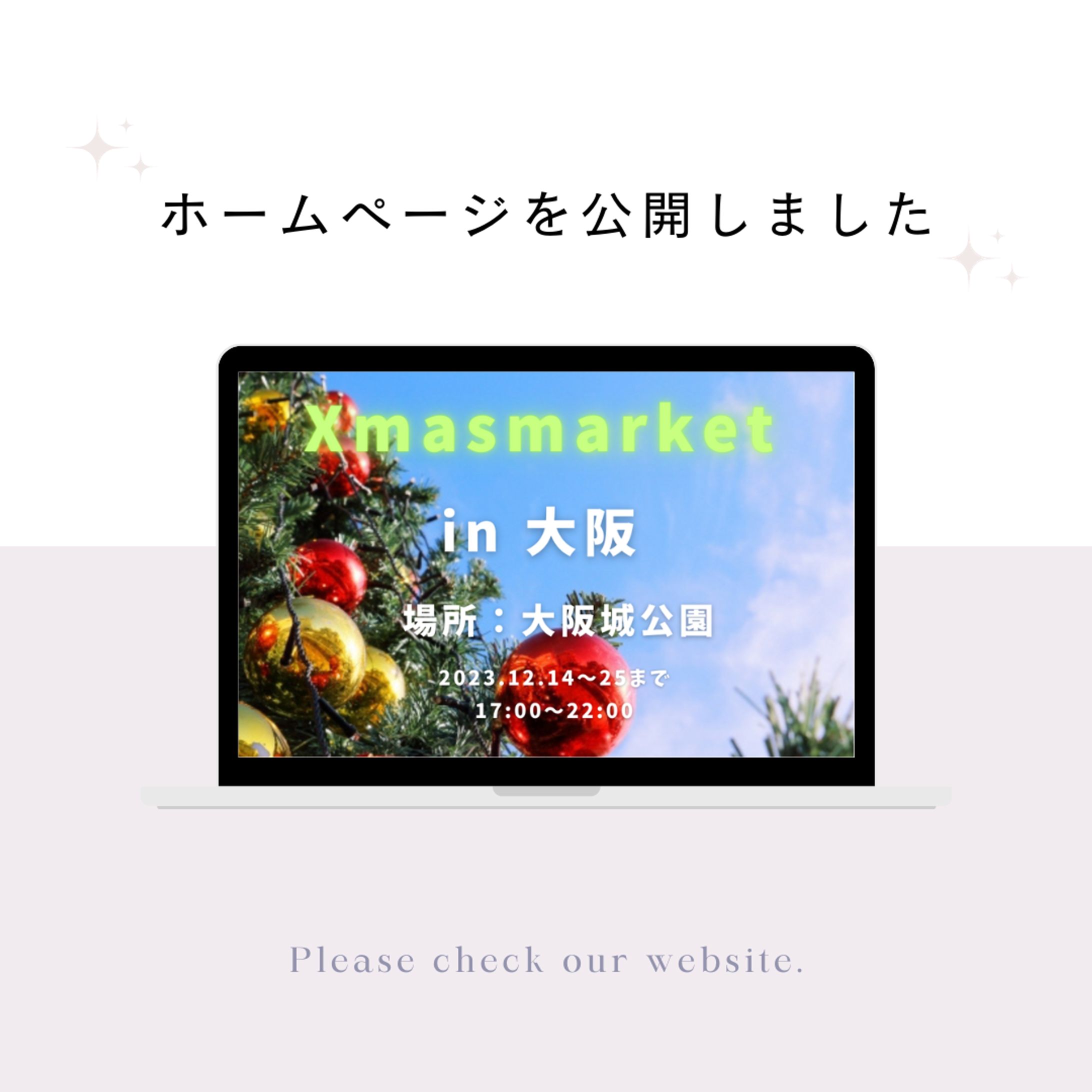 Xmasmarketバナー-1
