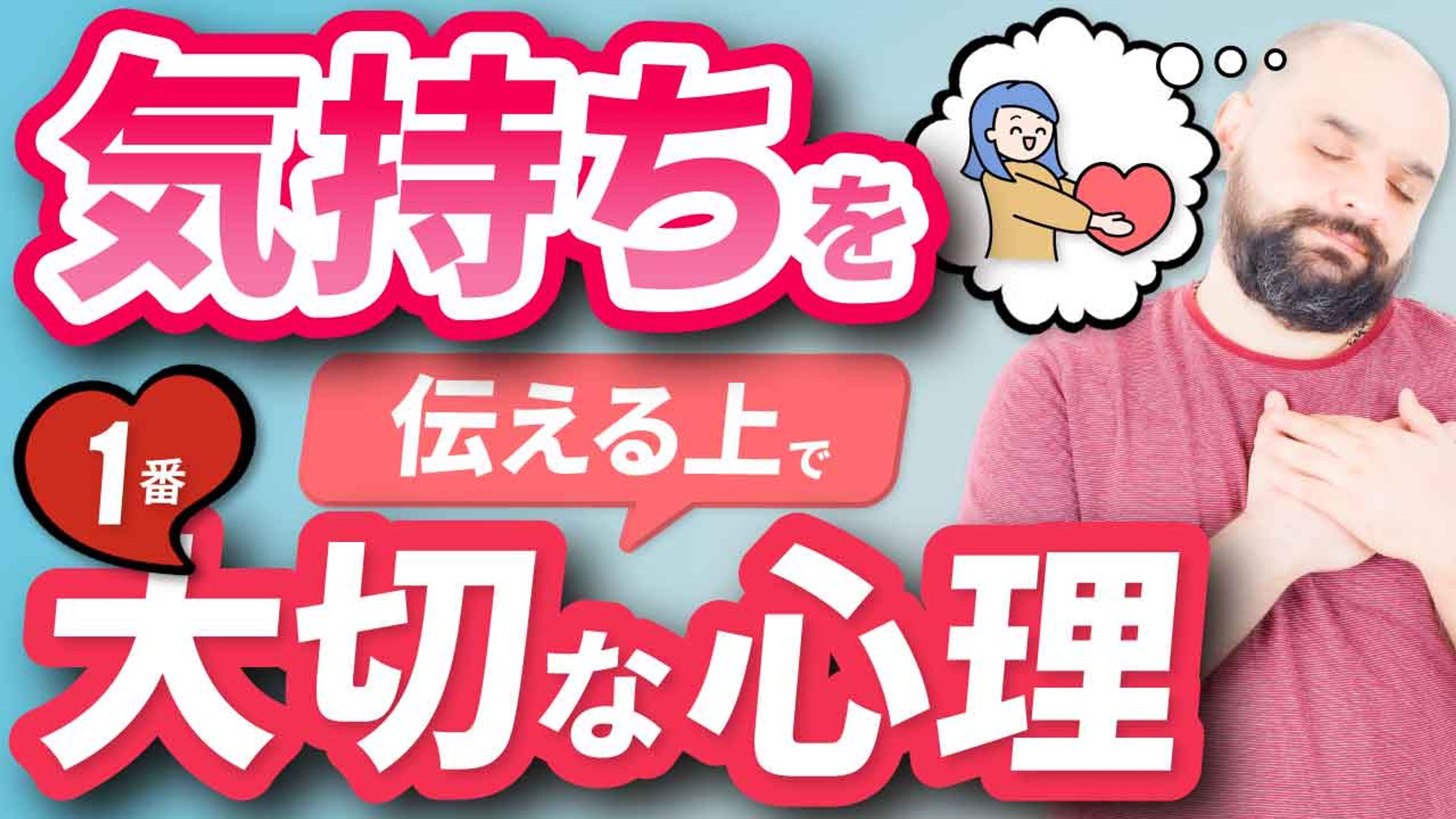 メンタル系３-1