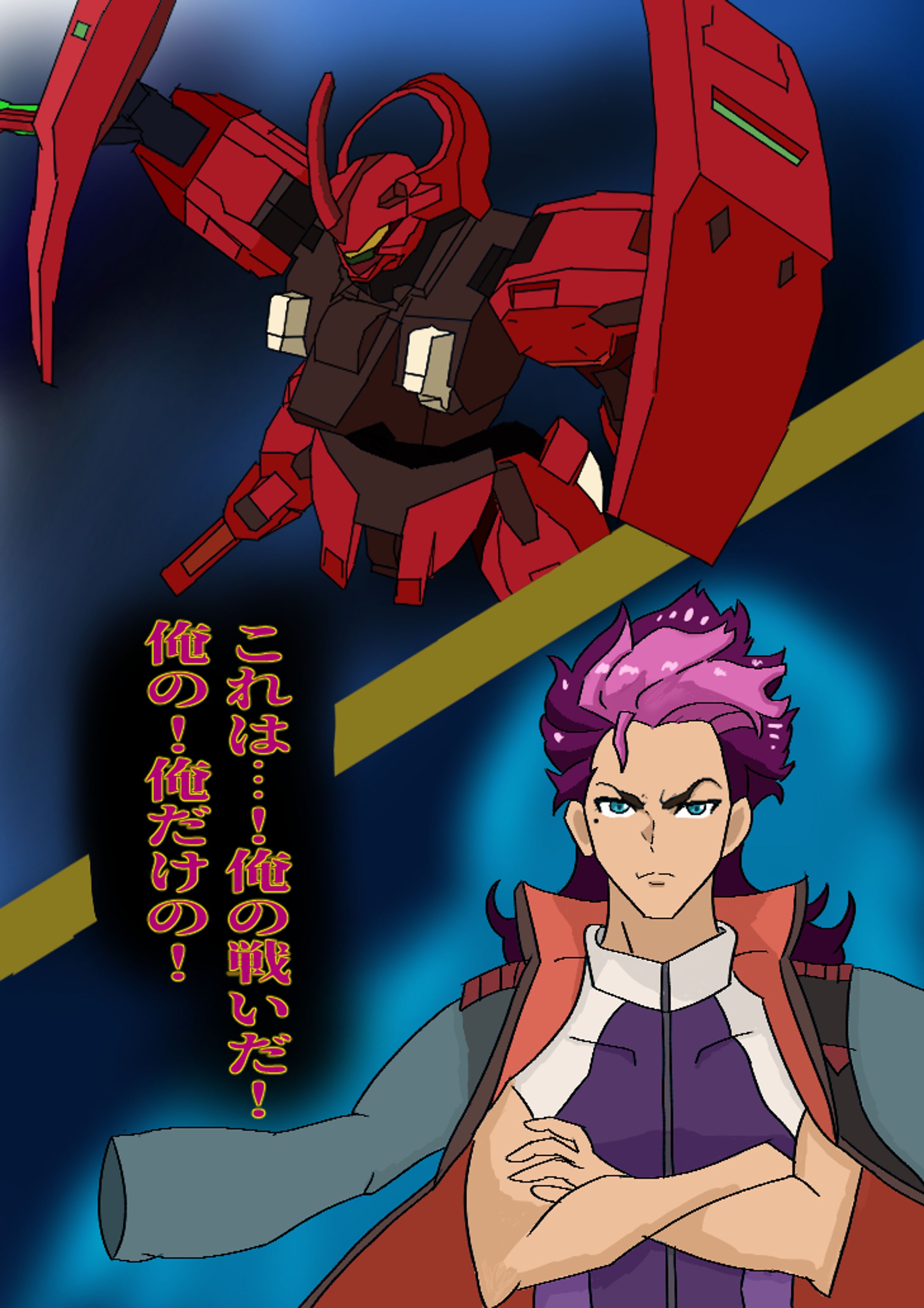 推し男性キャラ グエルジェターク　霧夜先生　-1