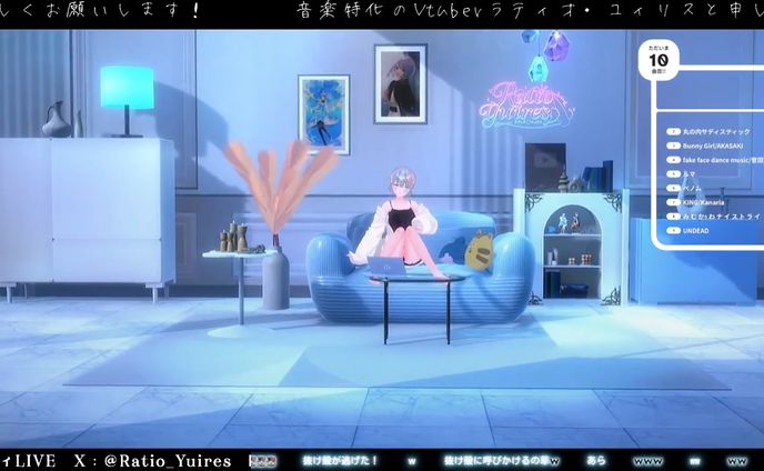 ラティオ・ユィリス様３D配信背景