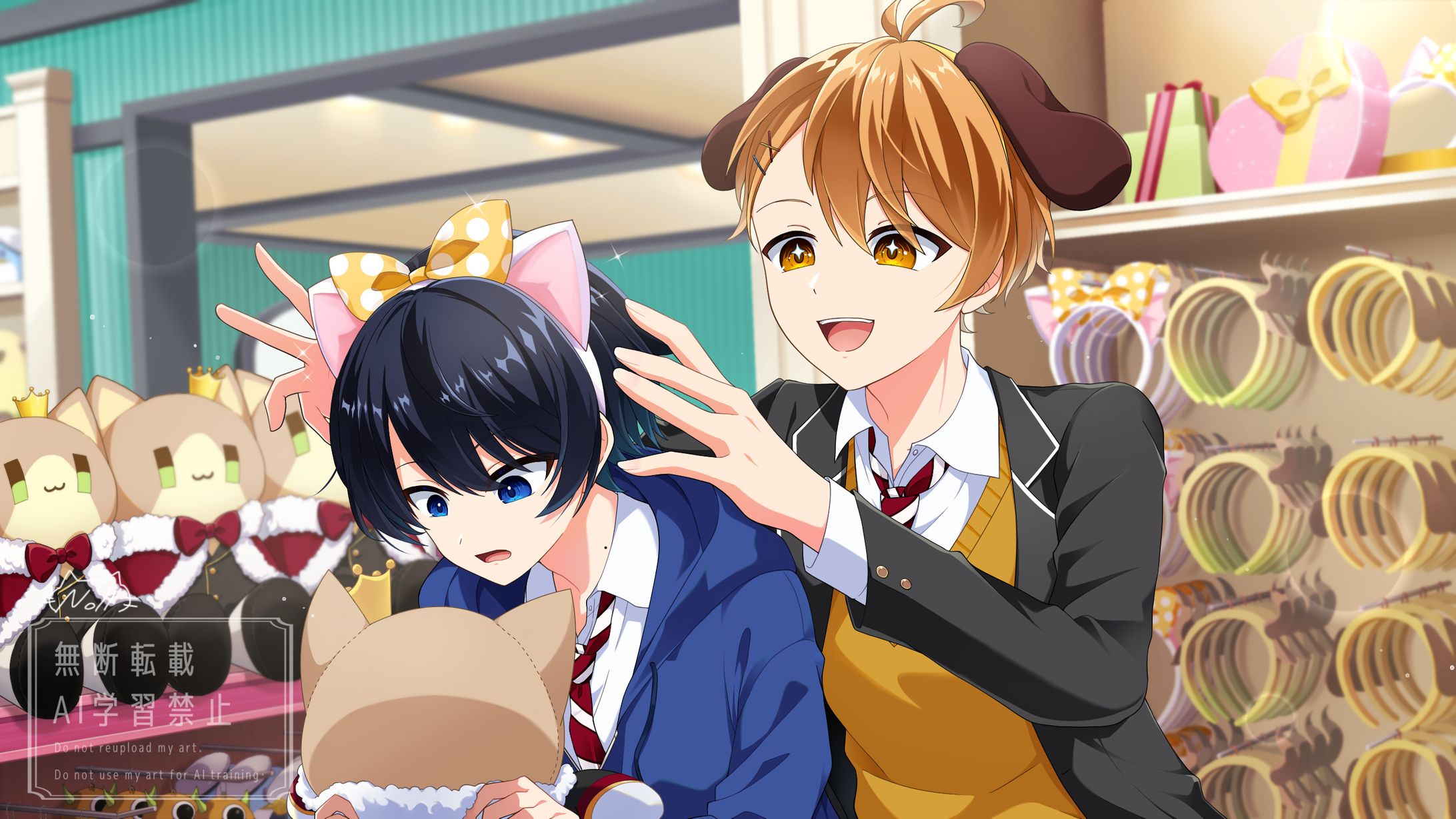 不意打ちカチューシャ！-1