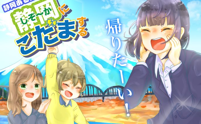 イラストレーター、private