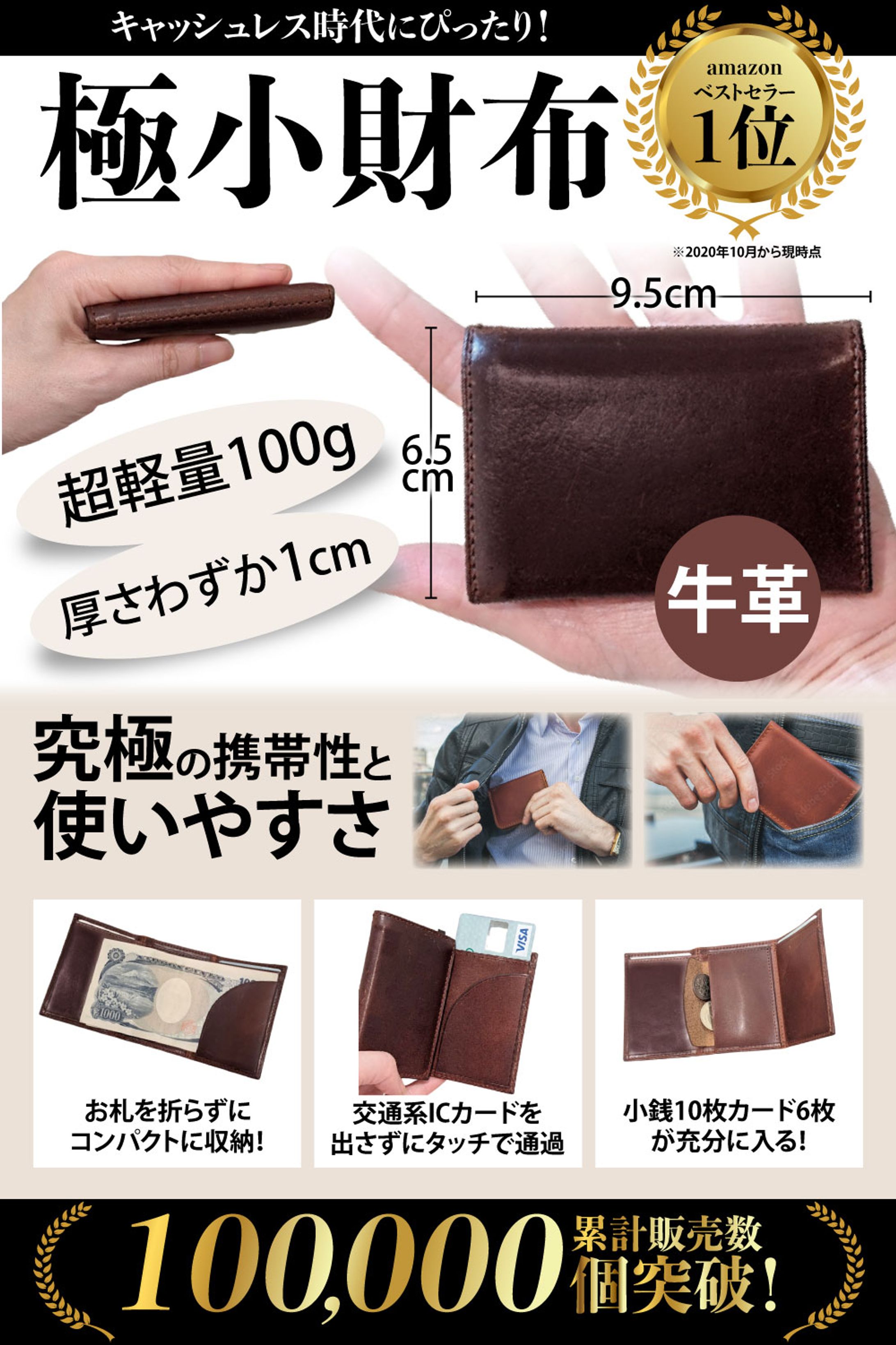 Amazonカタログ -1